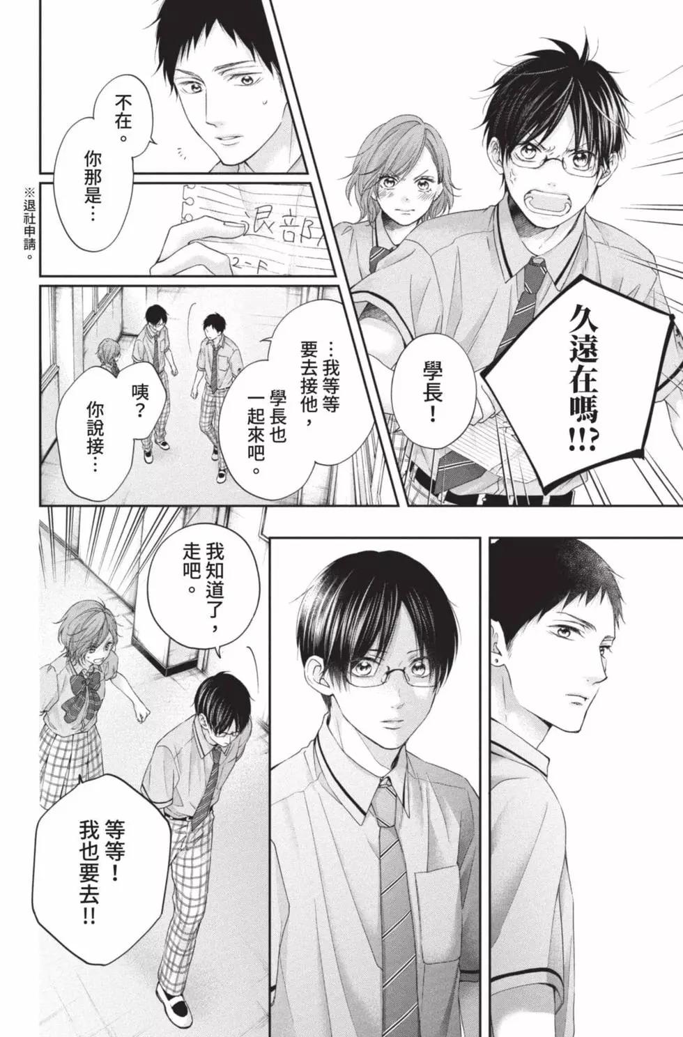 第 172 页