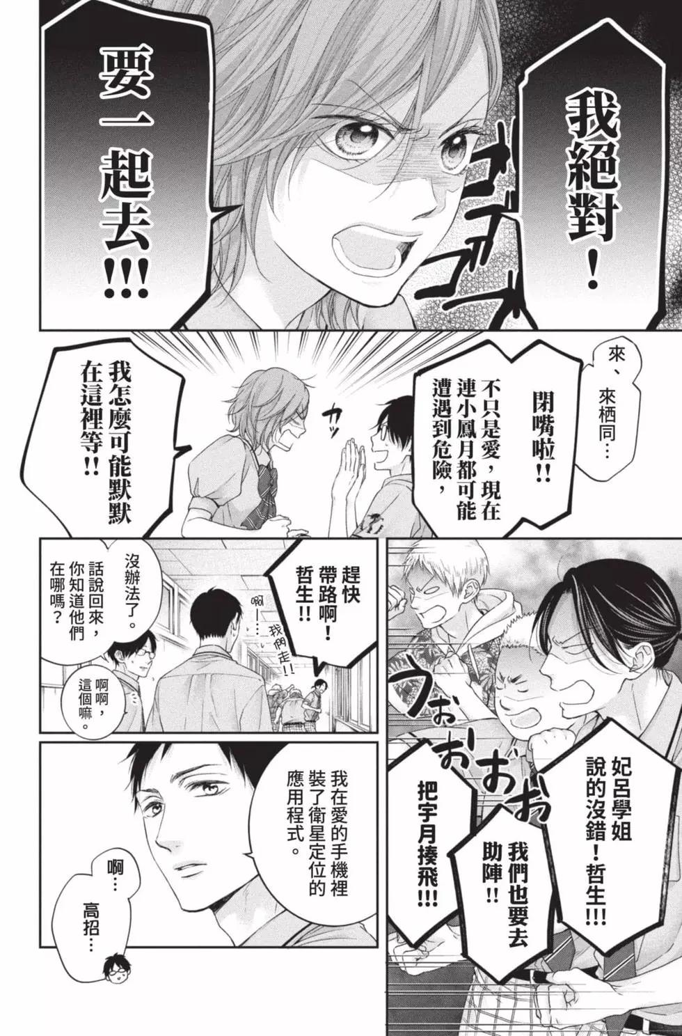第 174 页