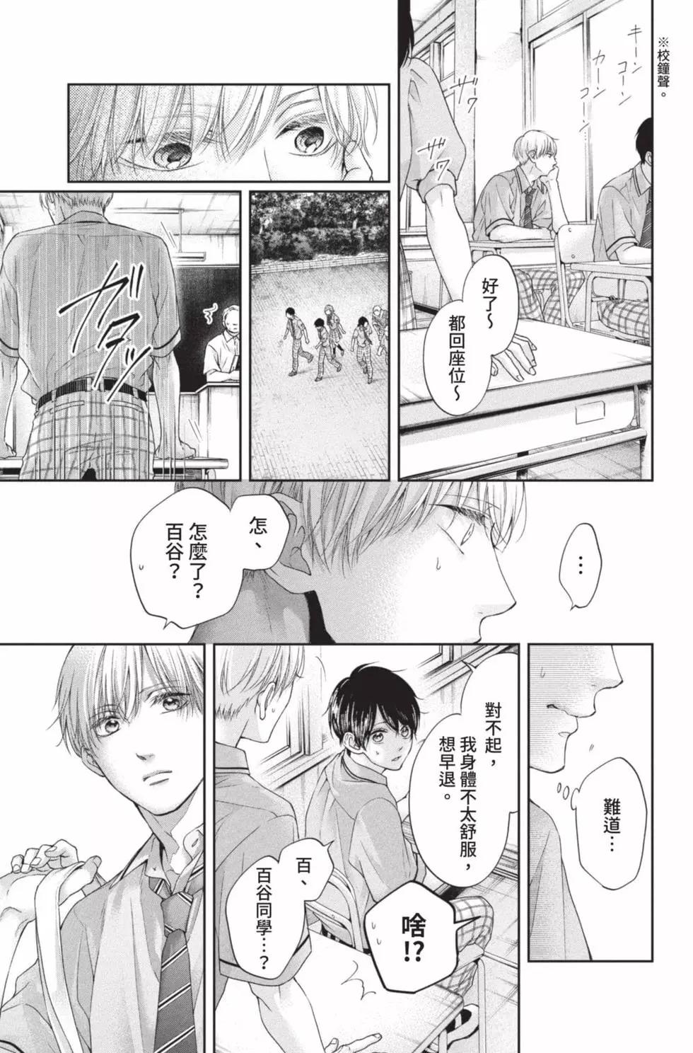 第 175 页