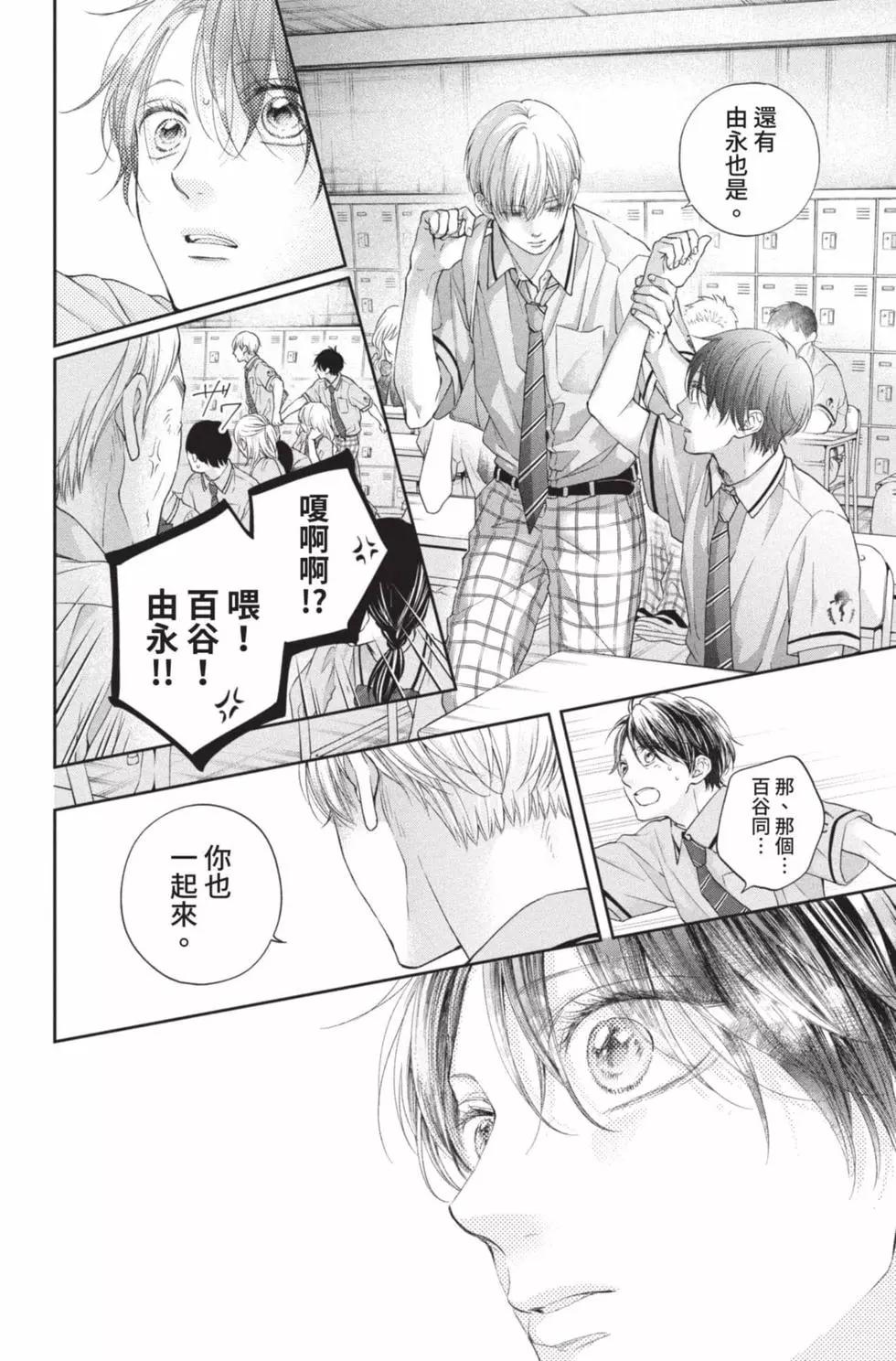 第 176 页