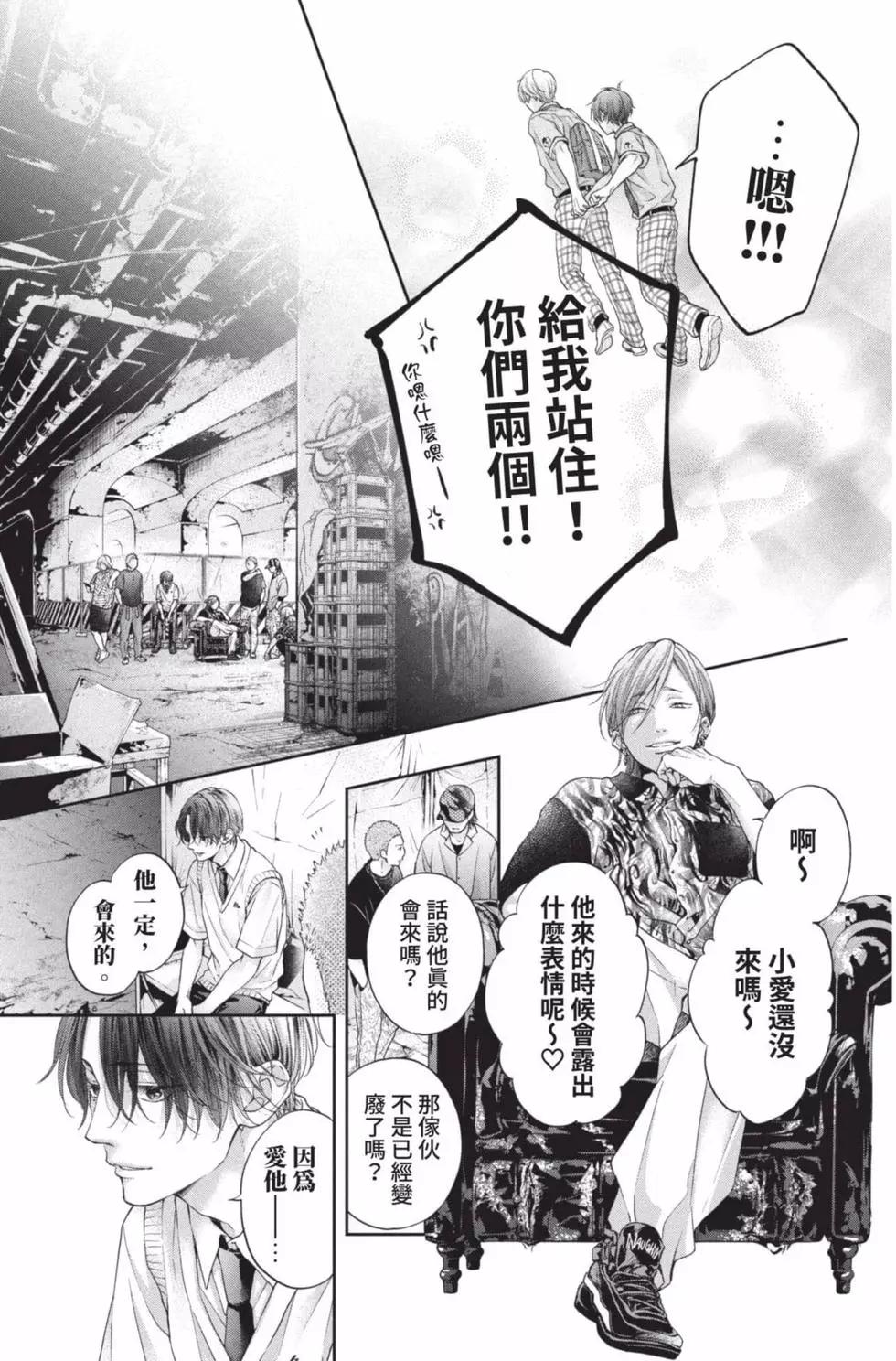 第 177 页