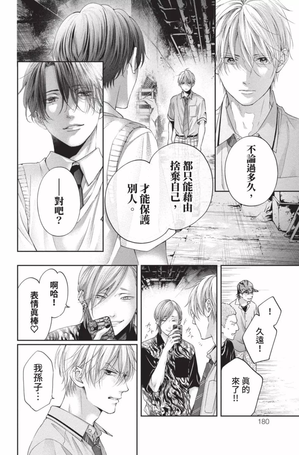 第 178 页