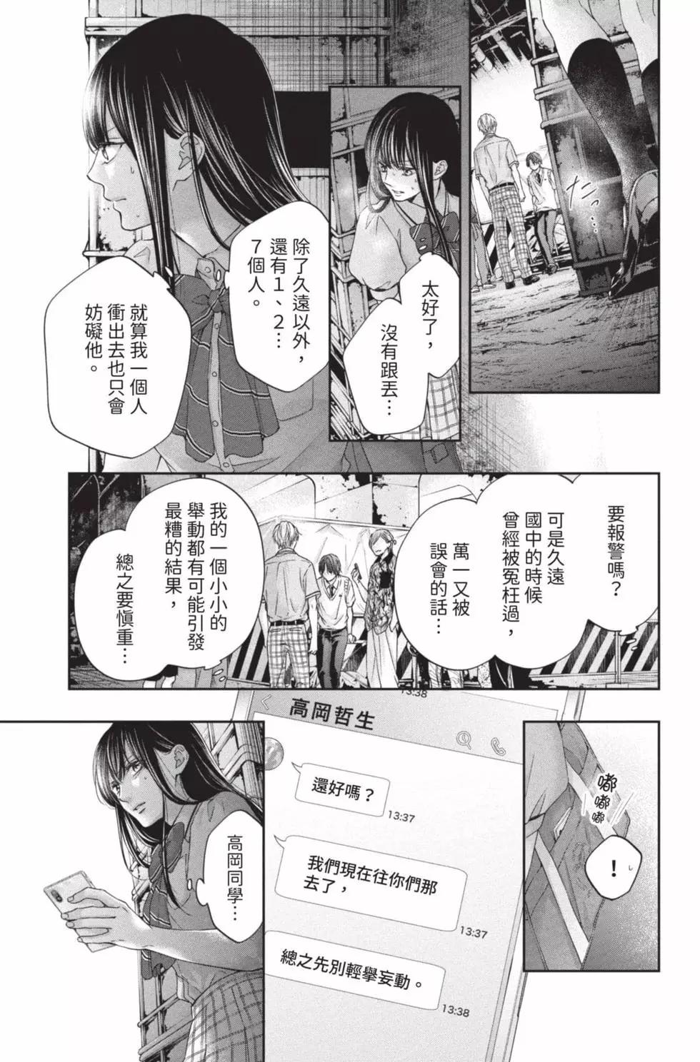 第 179 页