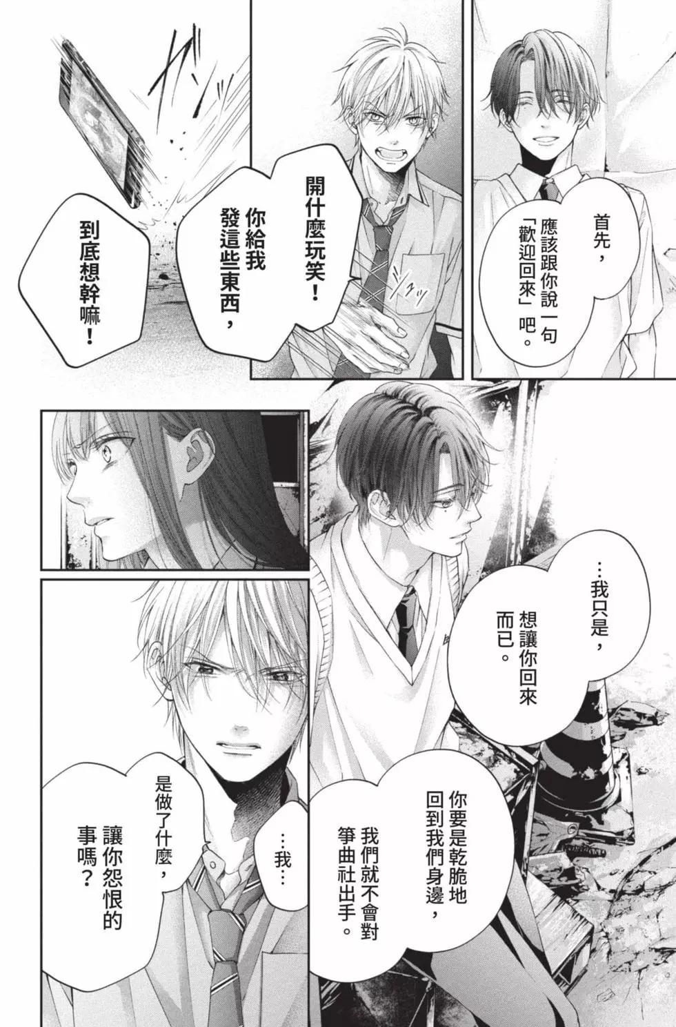 第 180 页