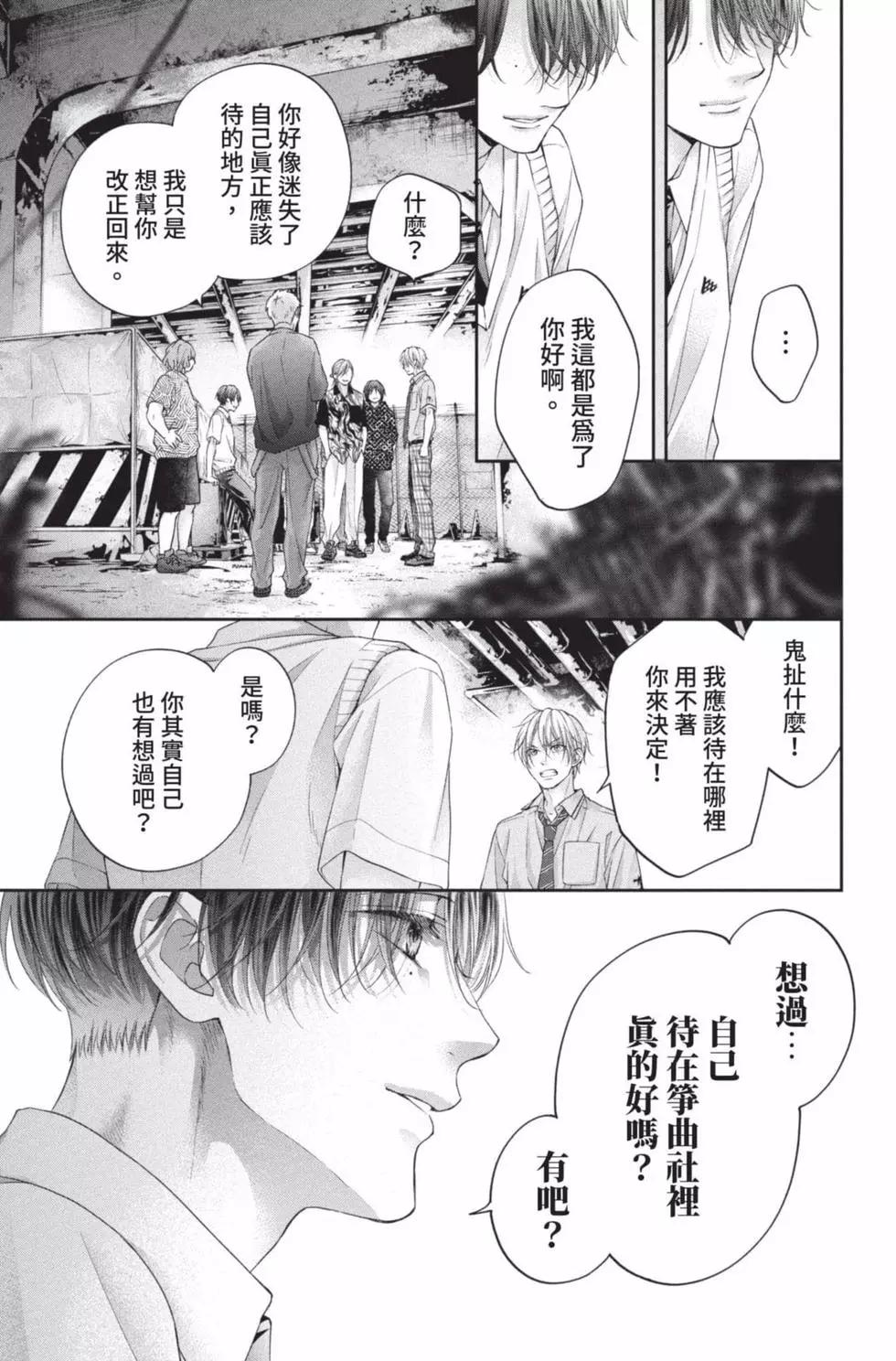 第 181 页