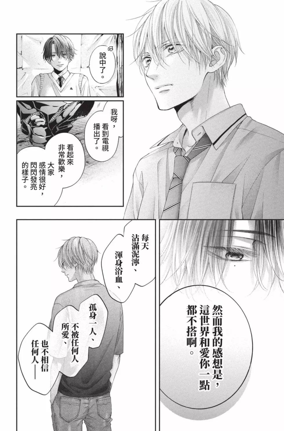 第 182 页