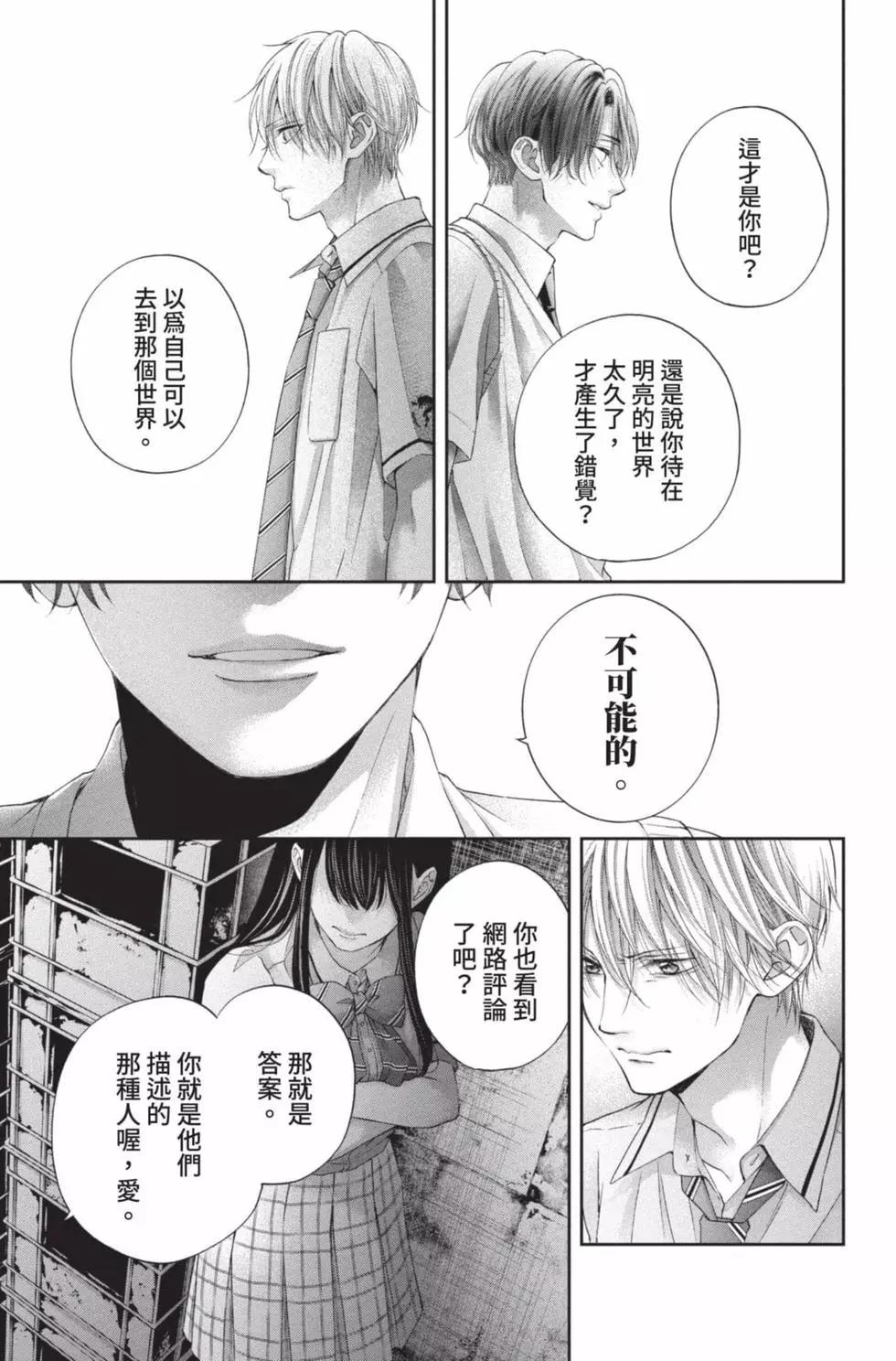 第 183 页