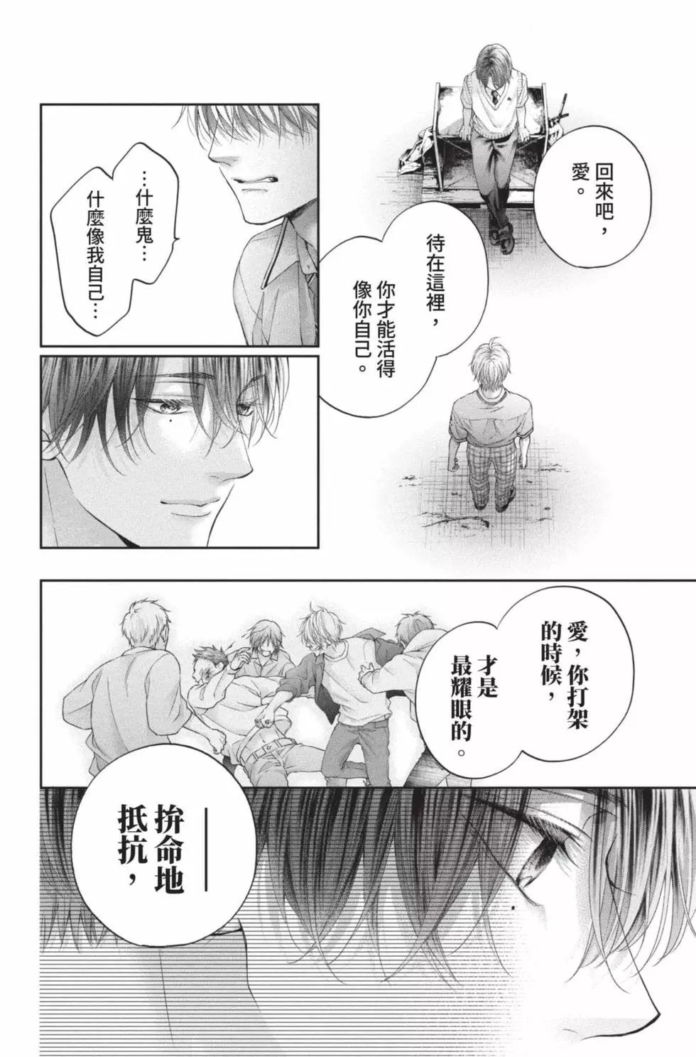 第 184 页