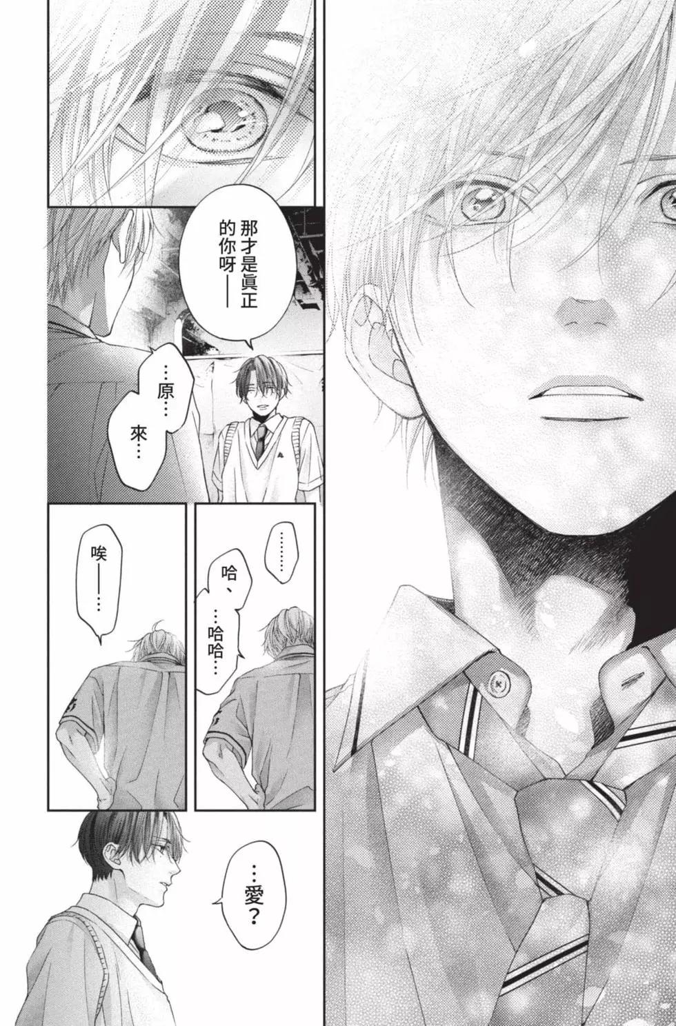 第 186 页