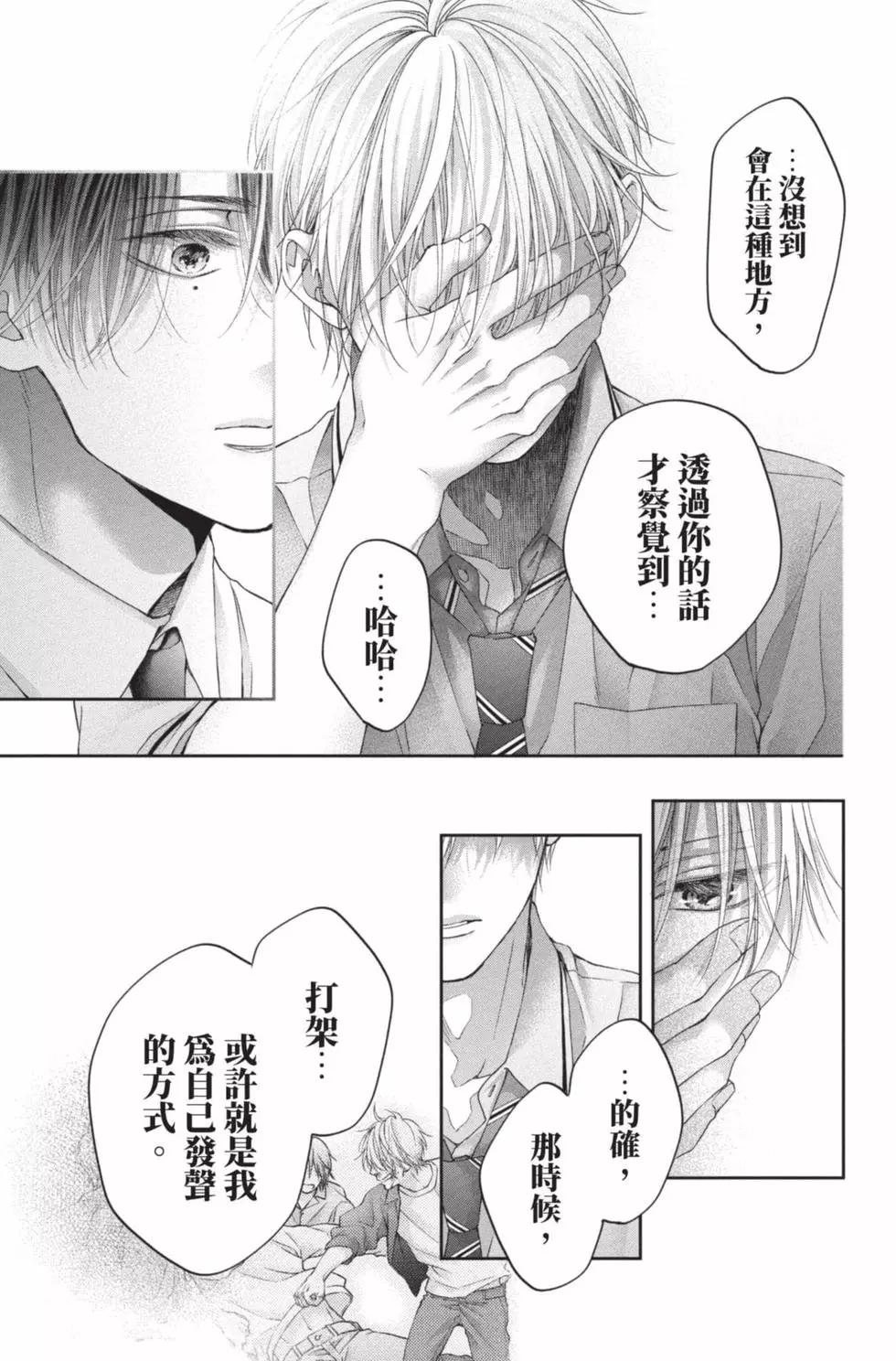 第 187 页