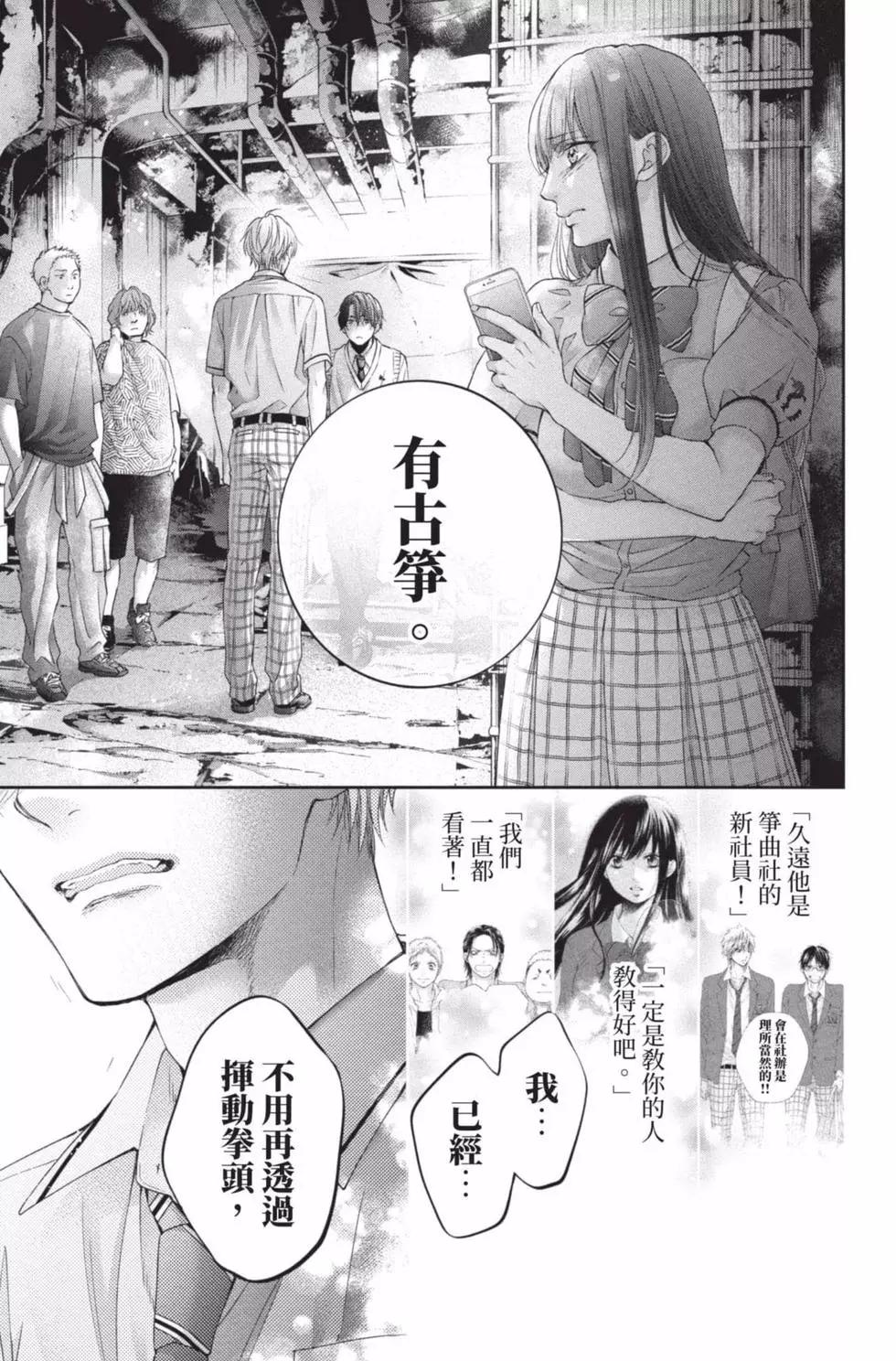 第 189 页