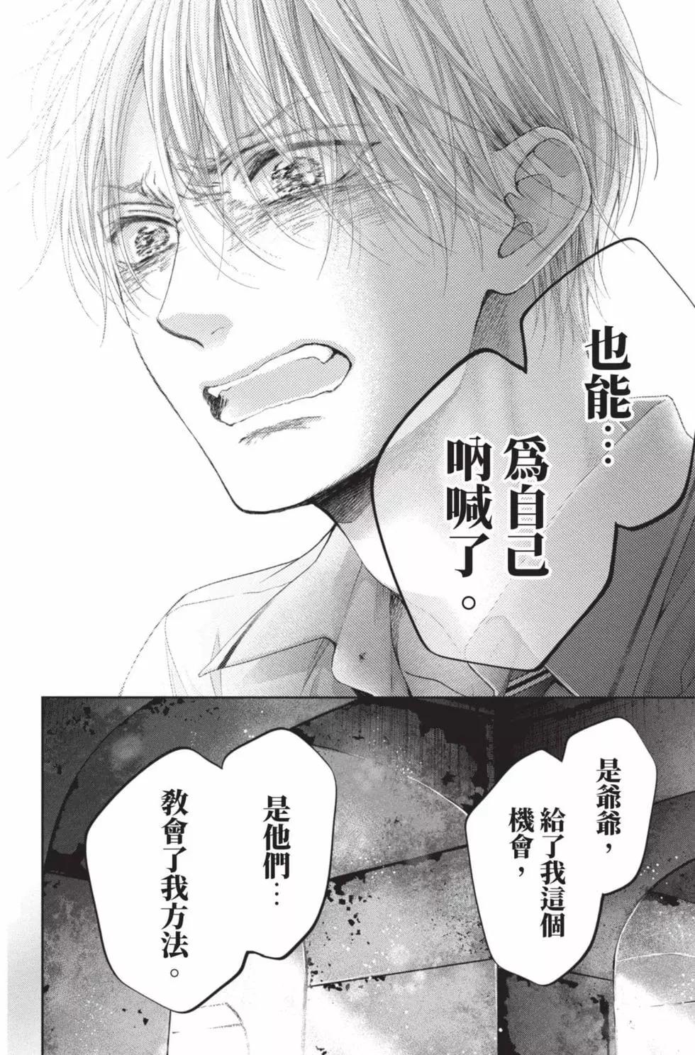 第 190 页
