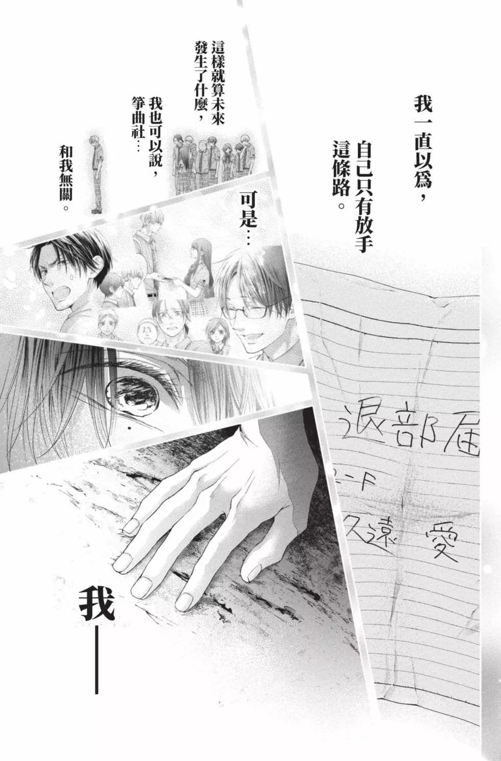 第 191 页