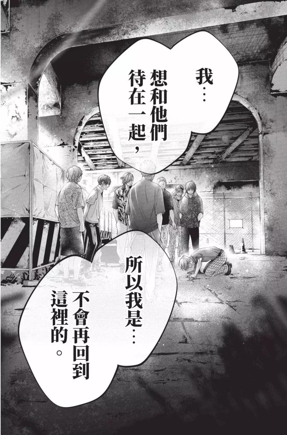 第 192 页