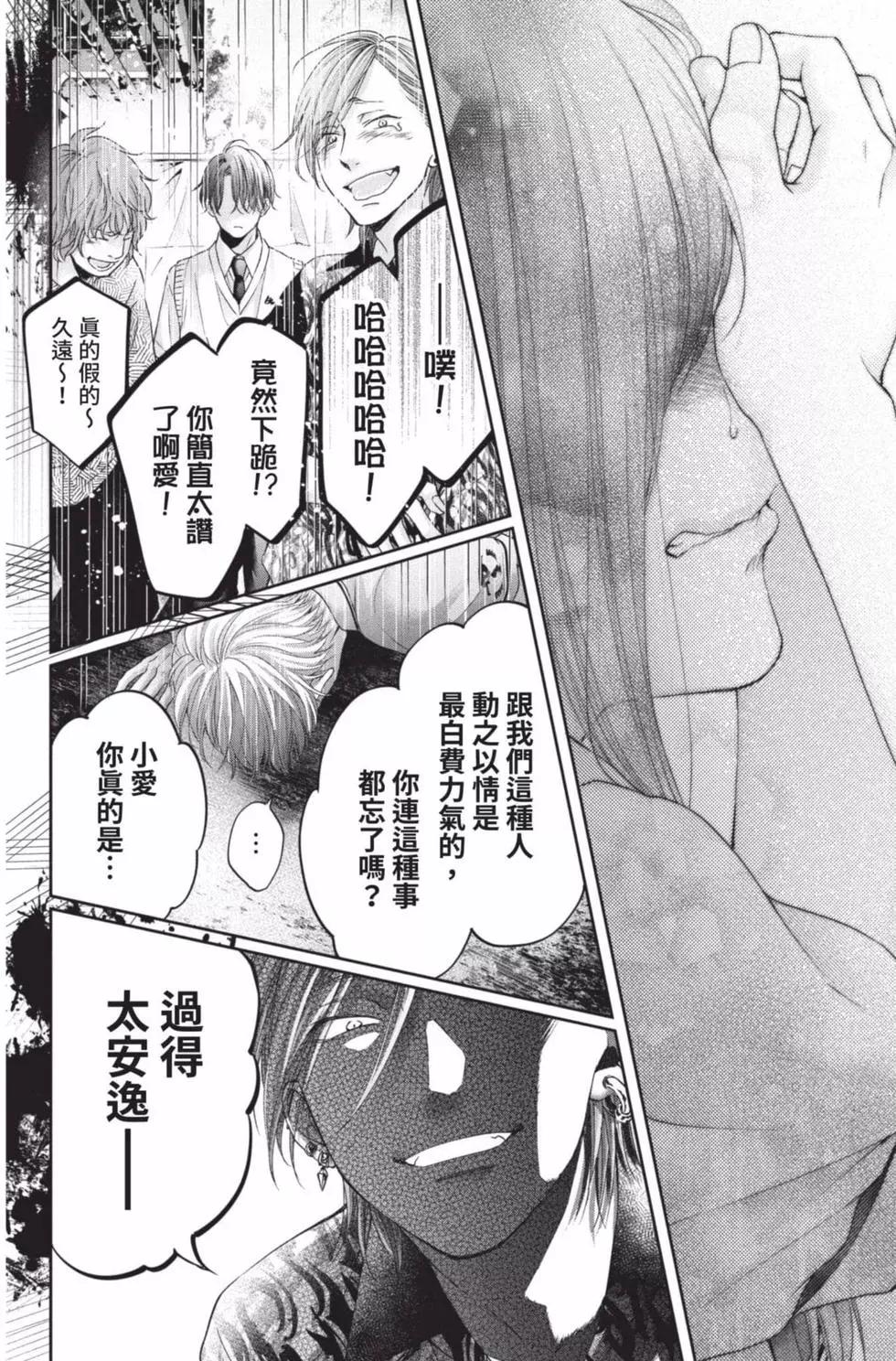 第 194 页
