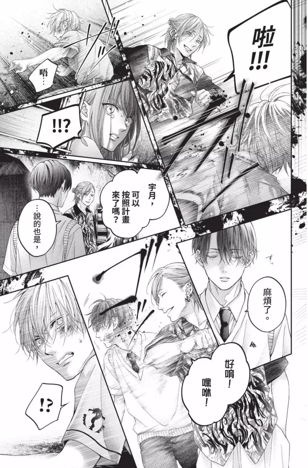 第 195 页