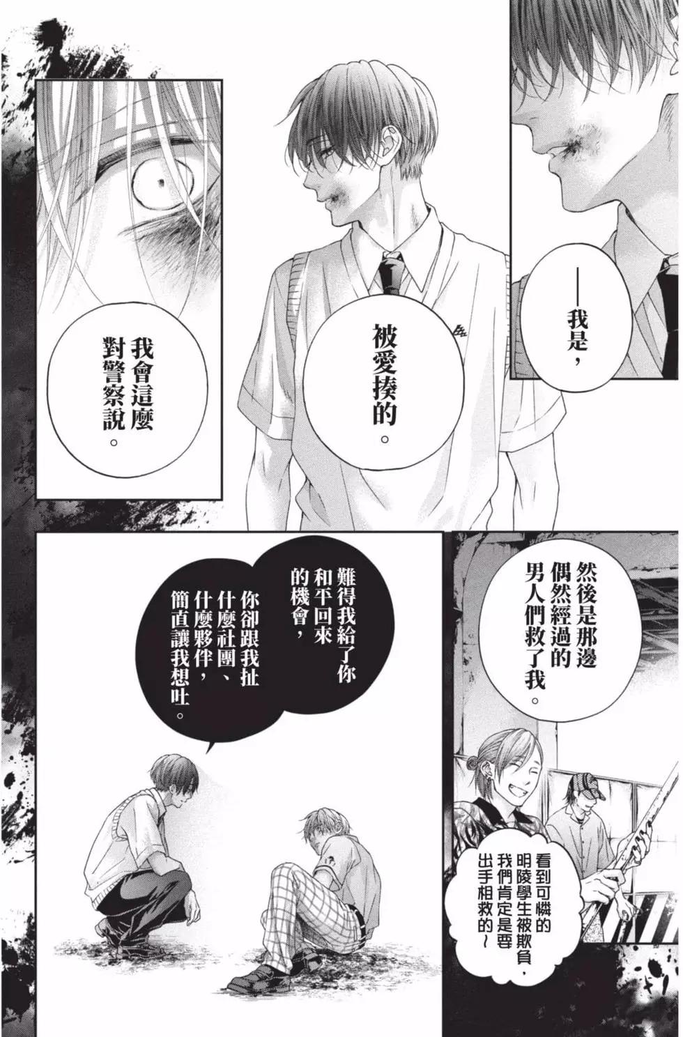 第 196 页