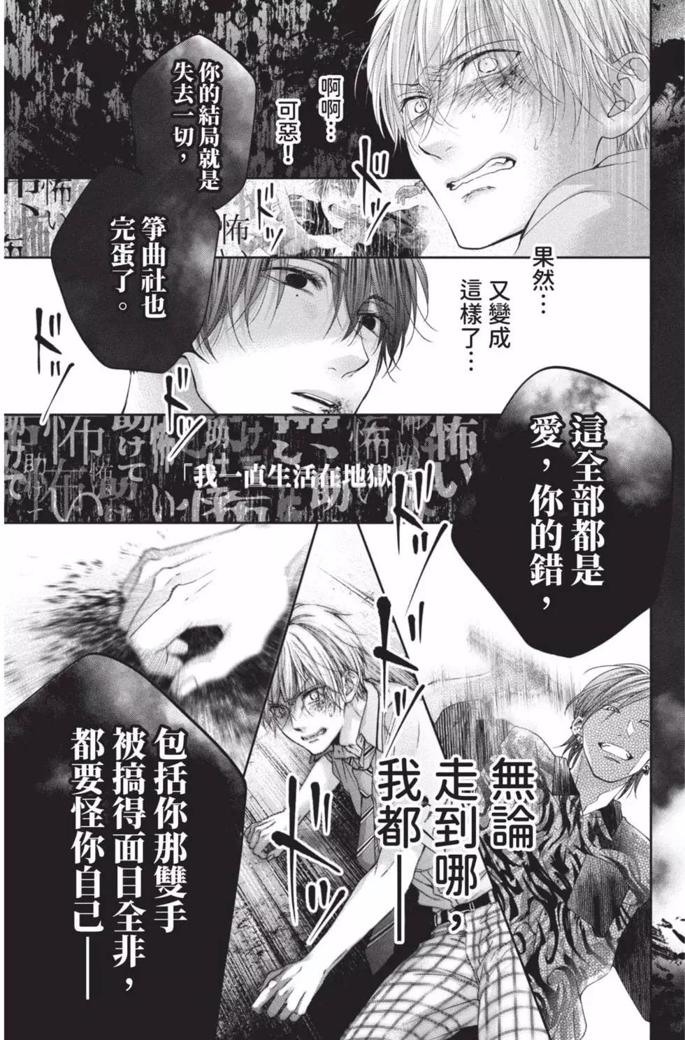 第 197 页