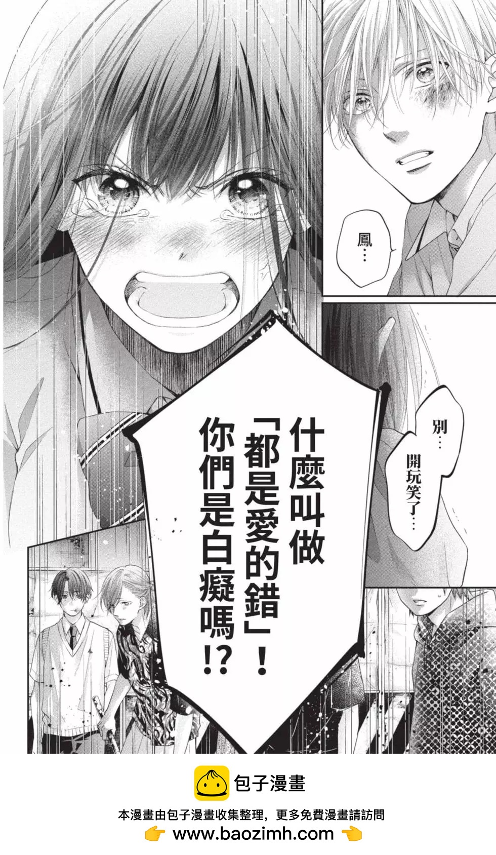 第 200 页