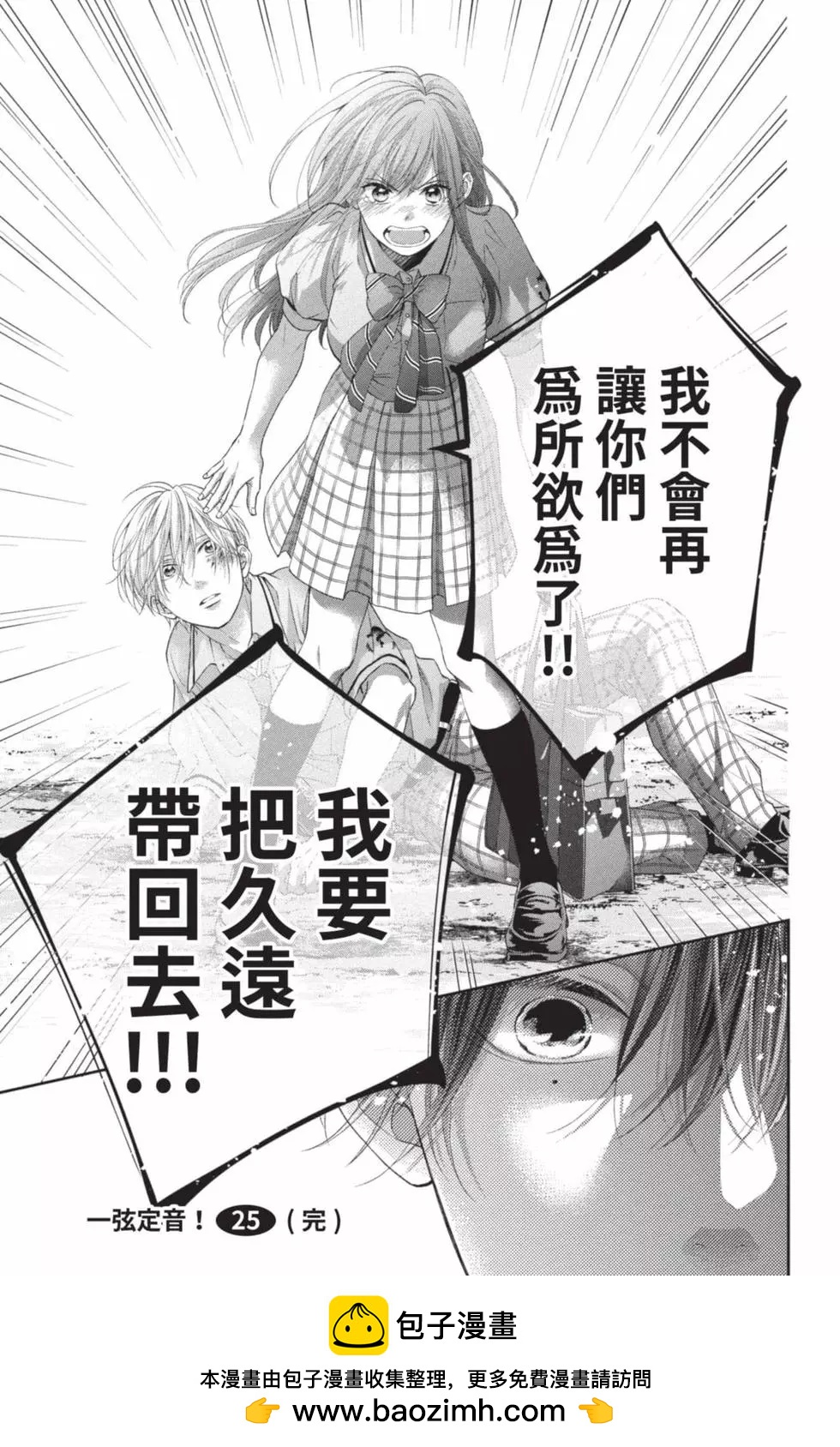 第 201 页