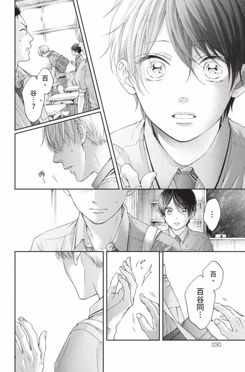第 28 页