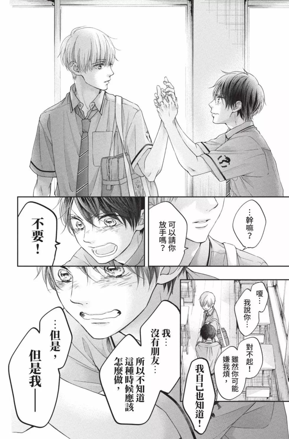 第 30 页