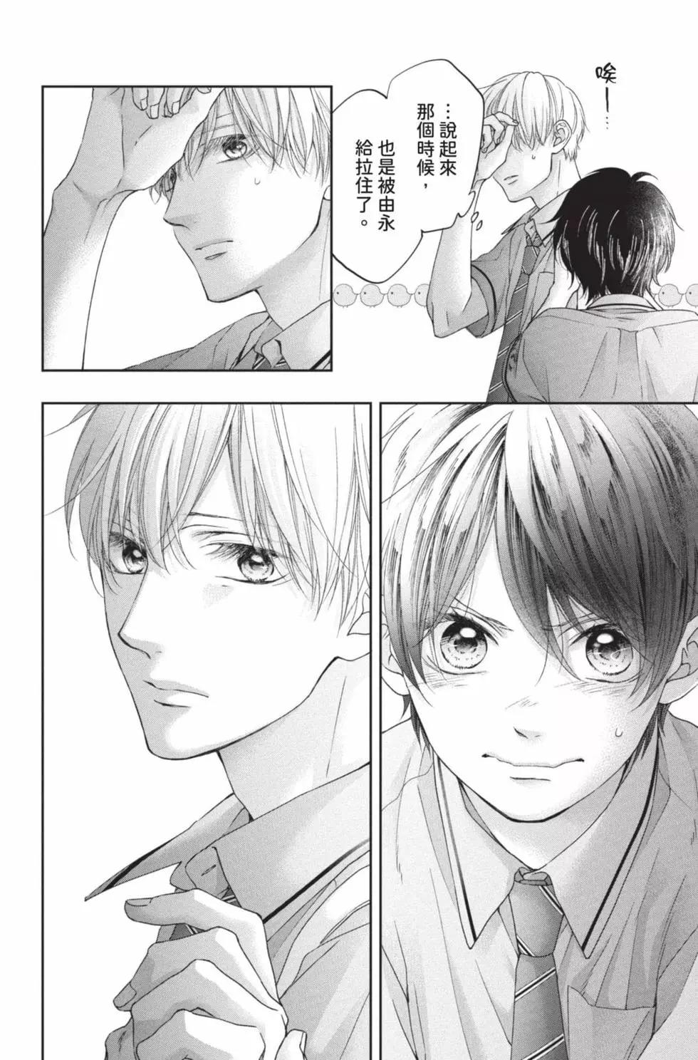 第 32 页