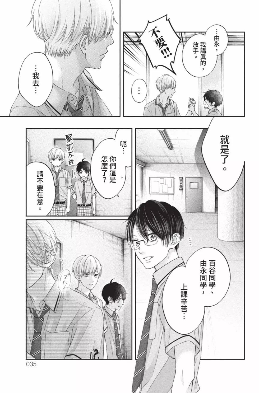 第 33 页