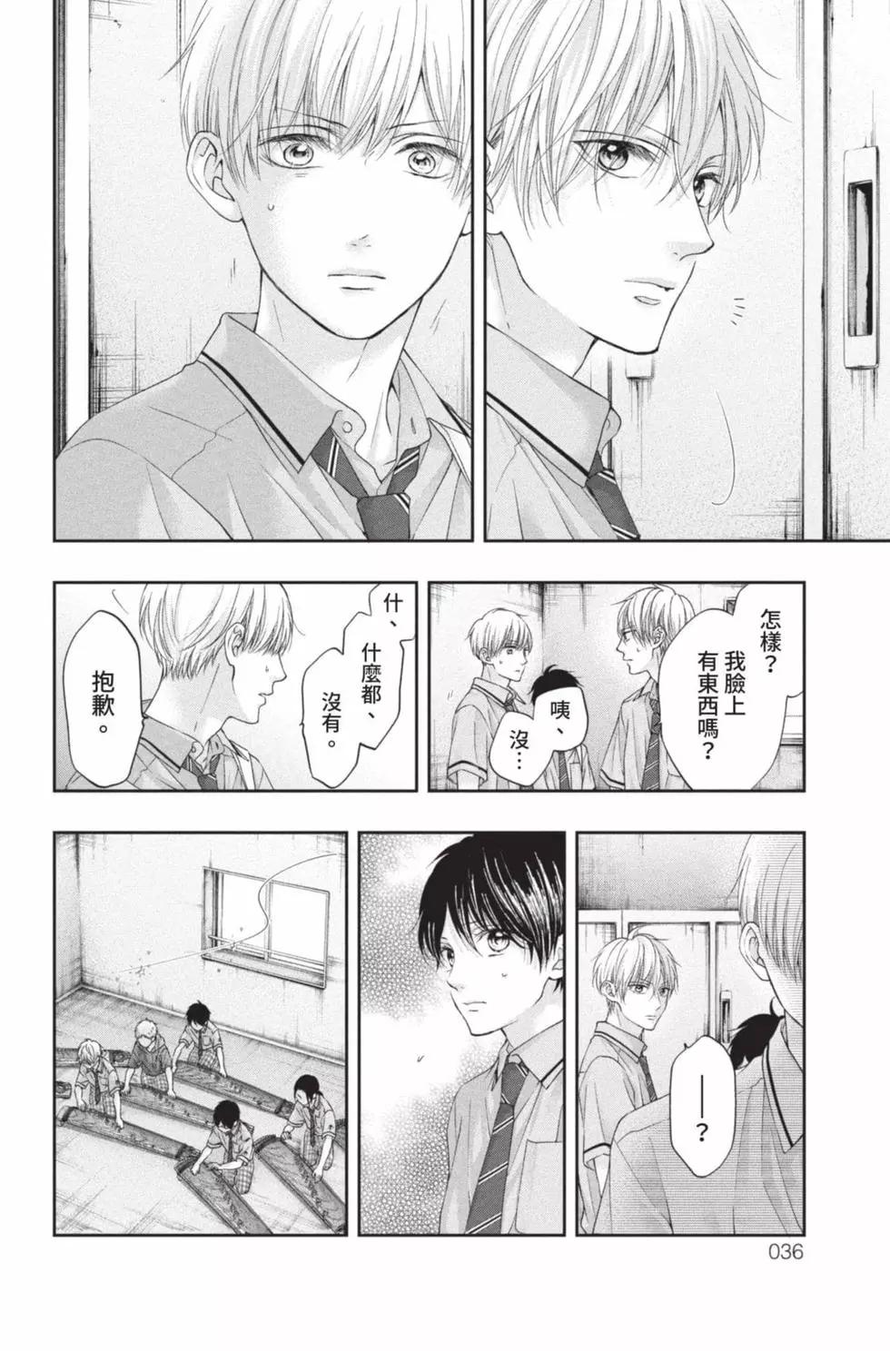 第 34 页
