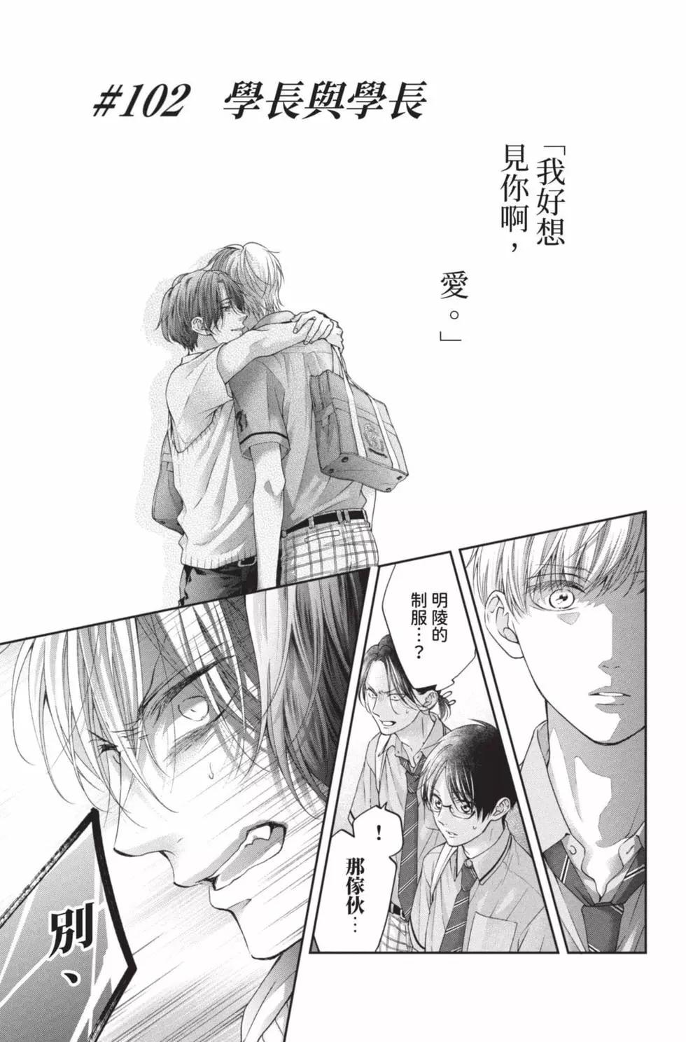 第 45 页