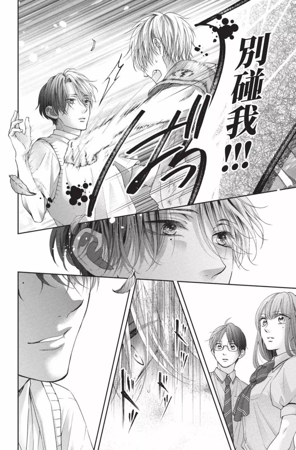 第 46 页