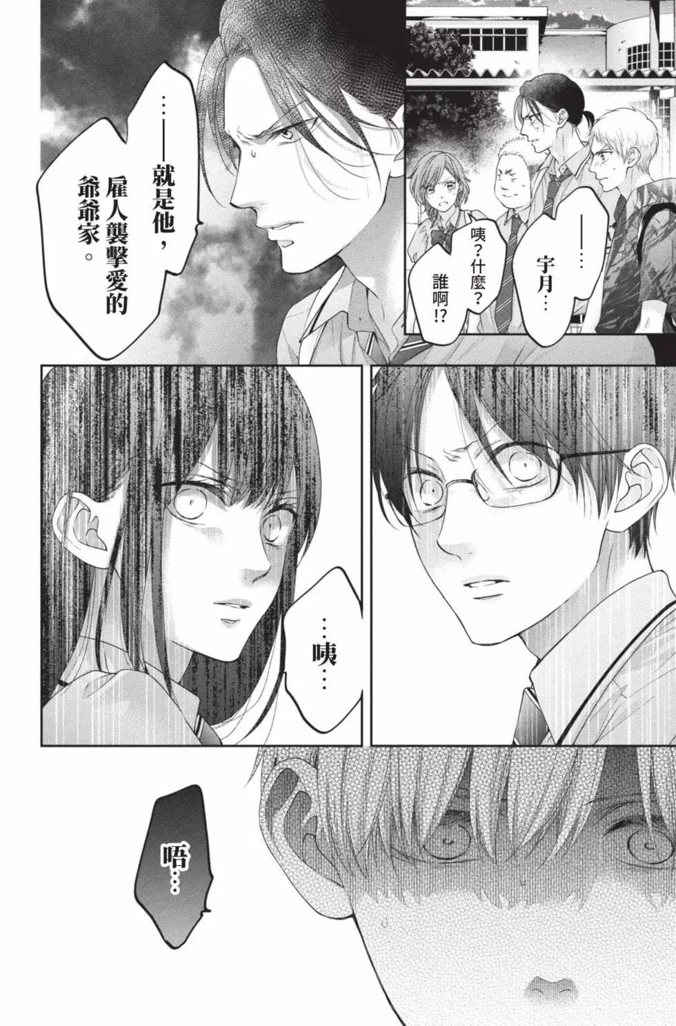 第 48 页