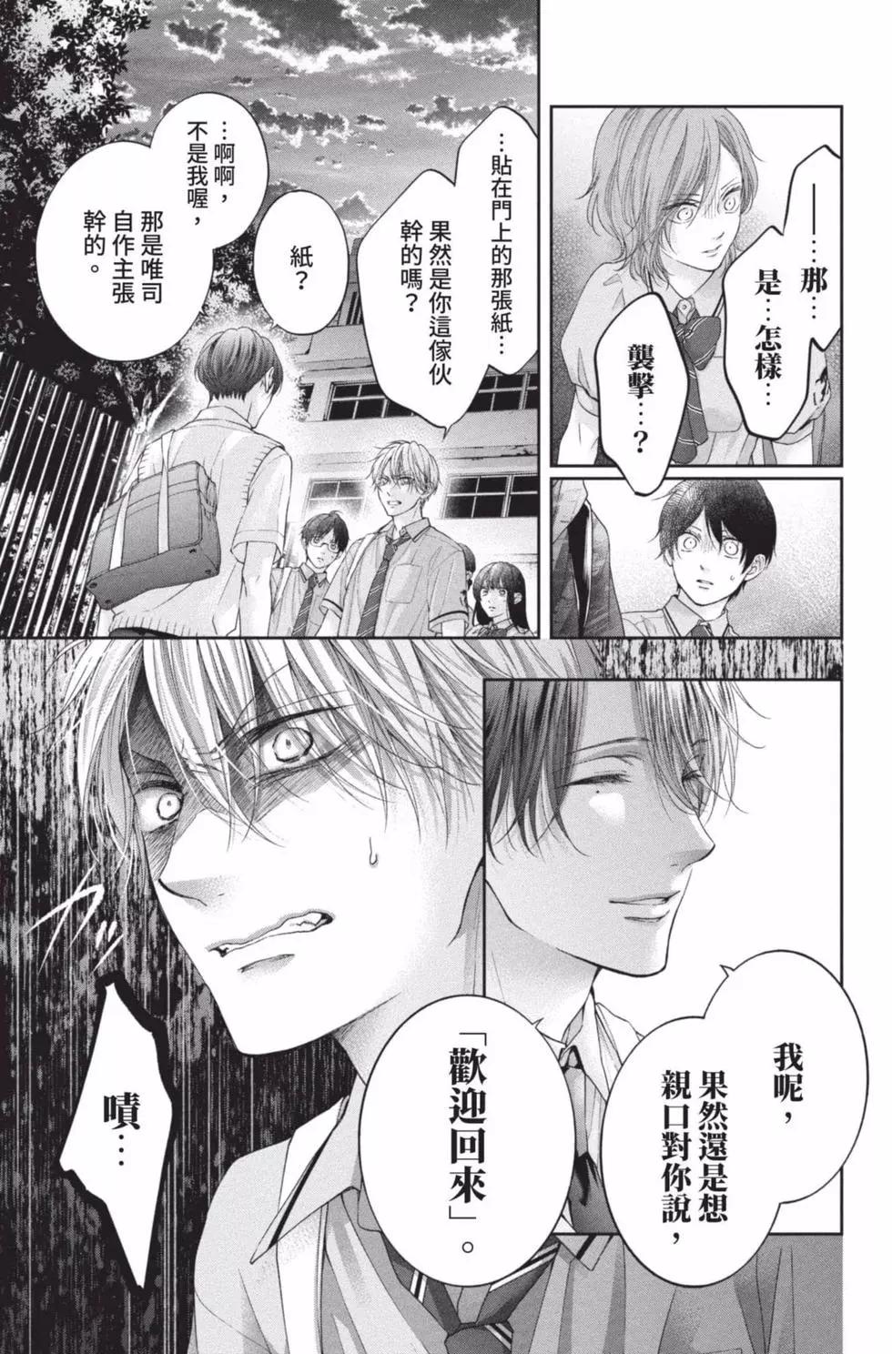 第 49 页