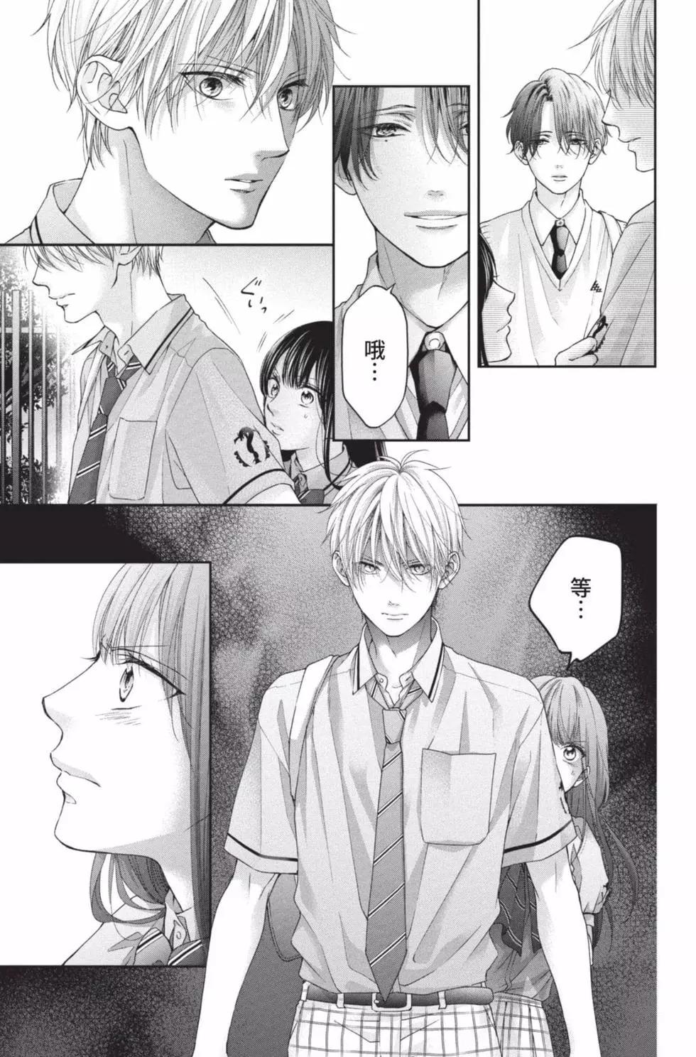 第 51 页