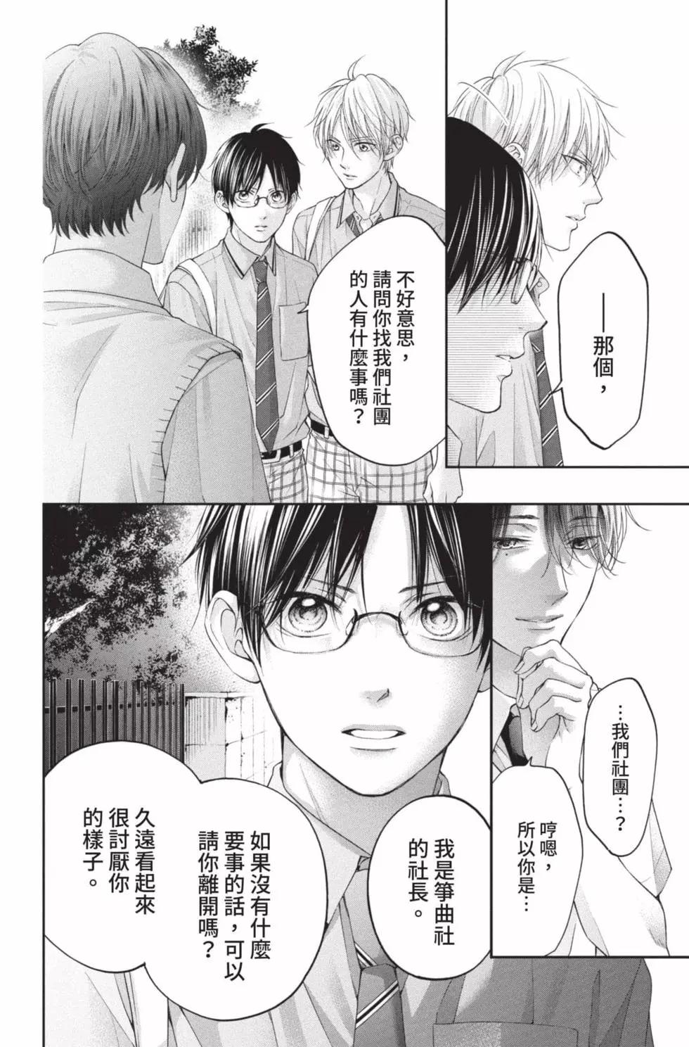 第 52 页