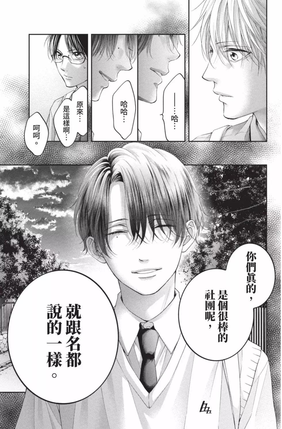第 53 页