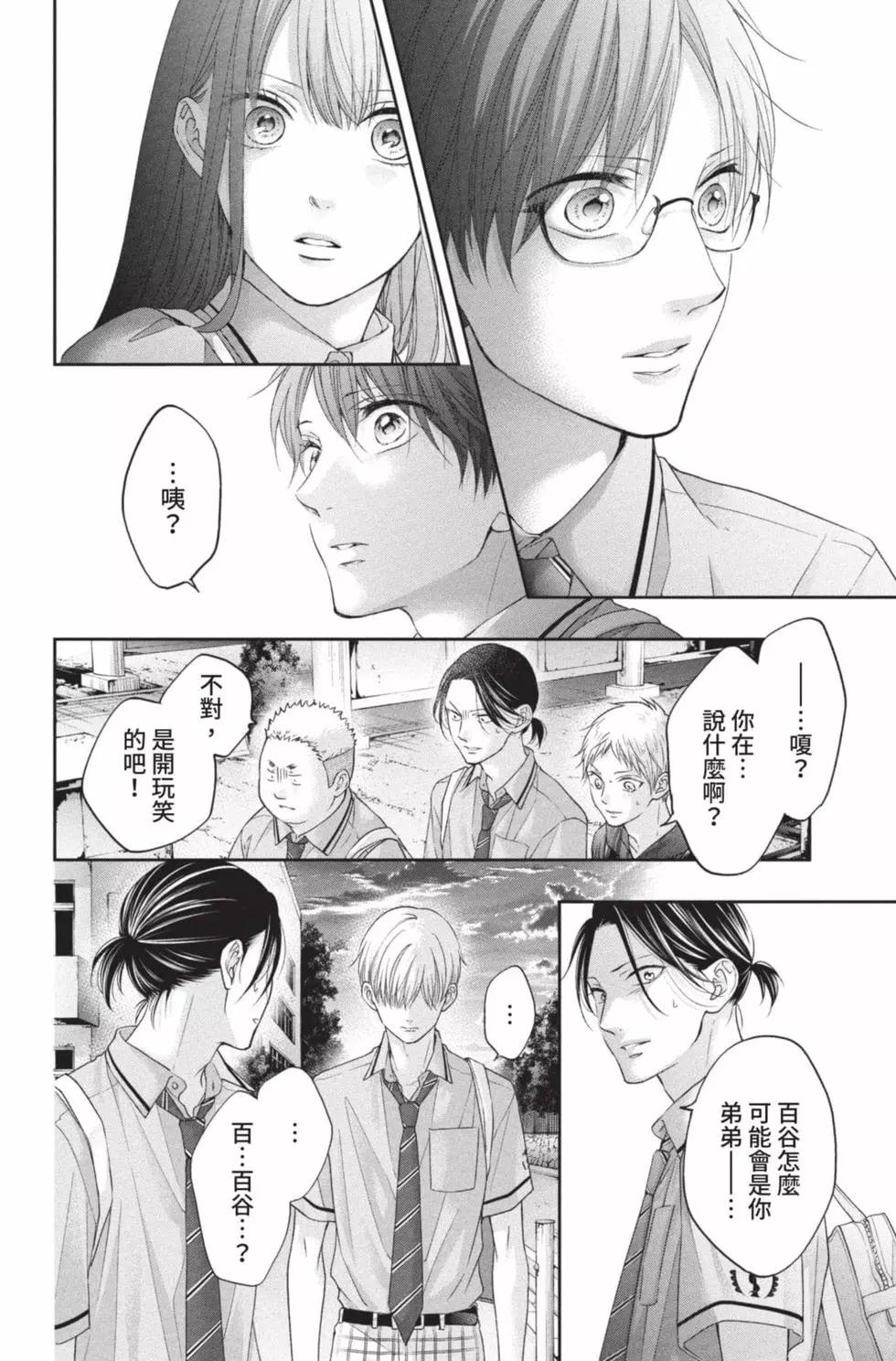 第 56 页