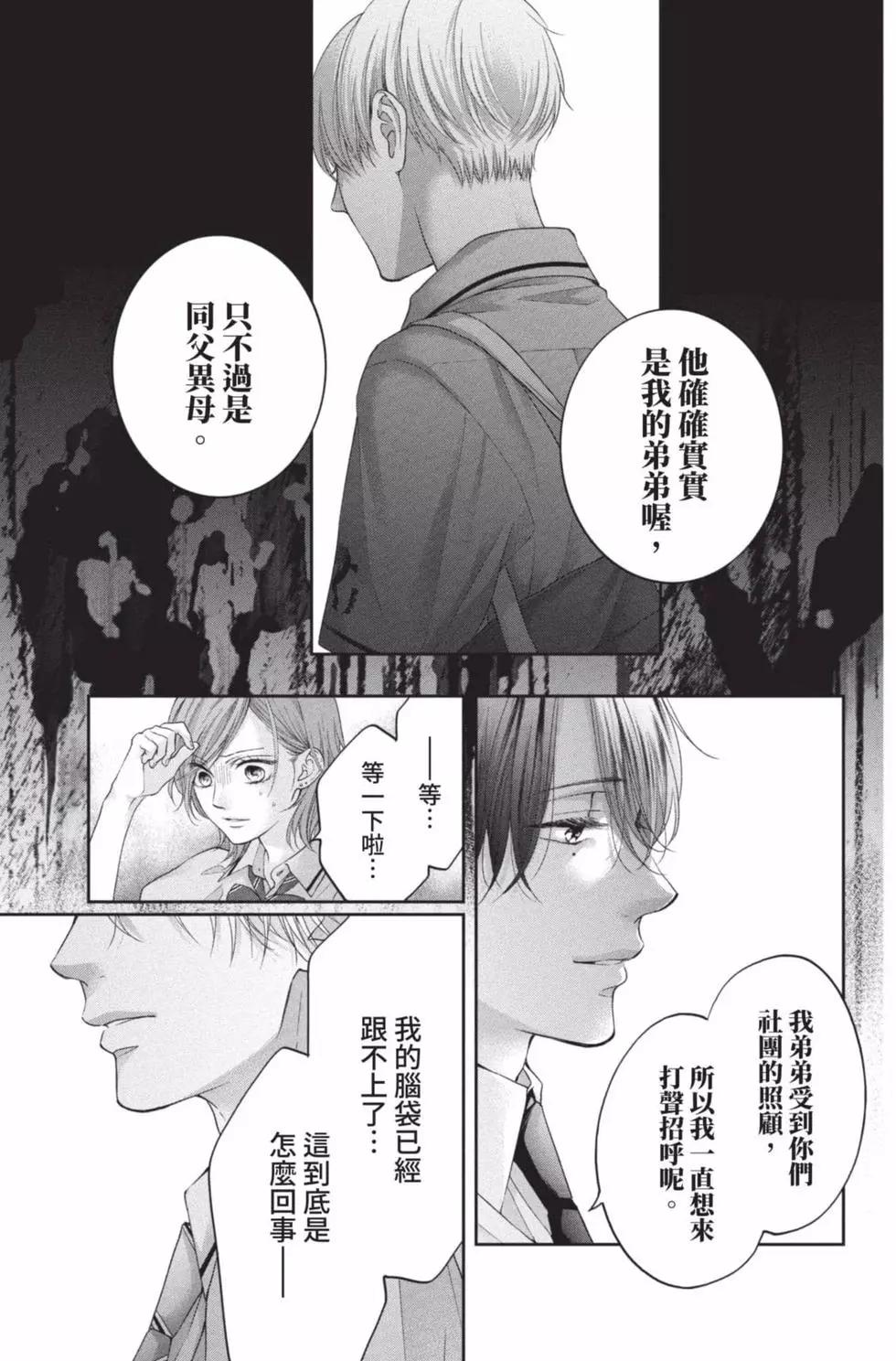 第 57 页