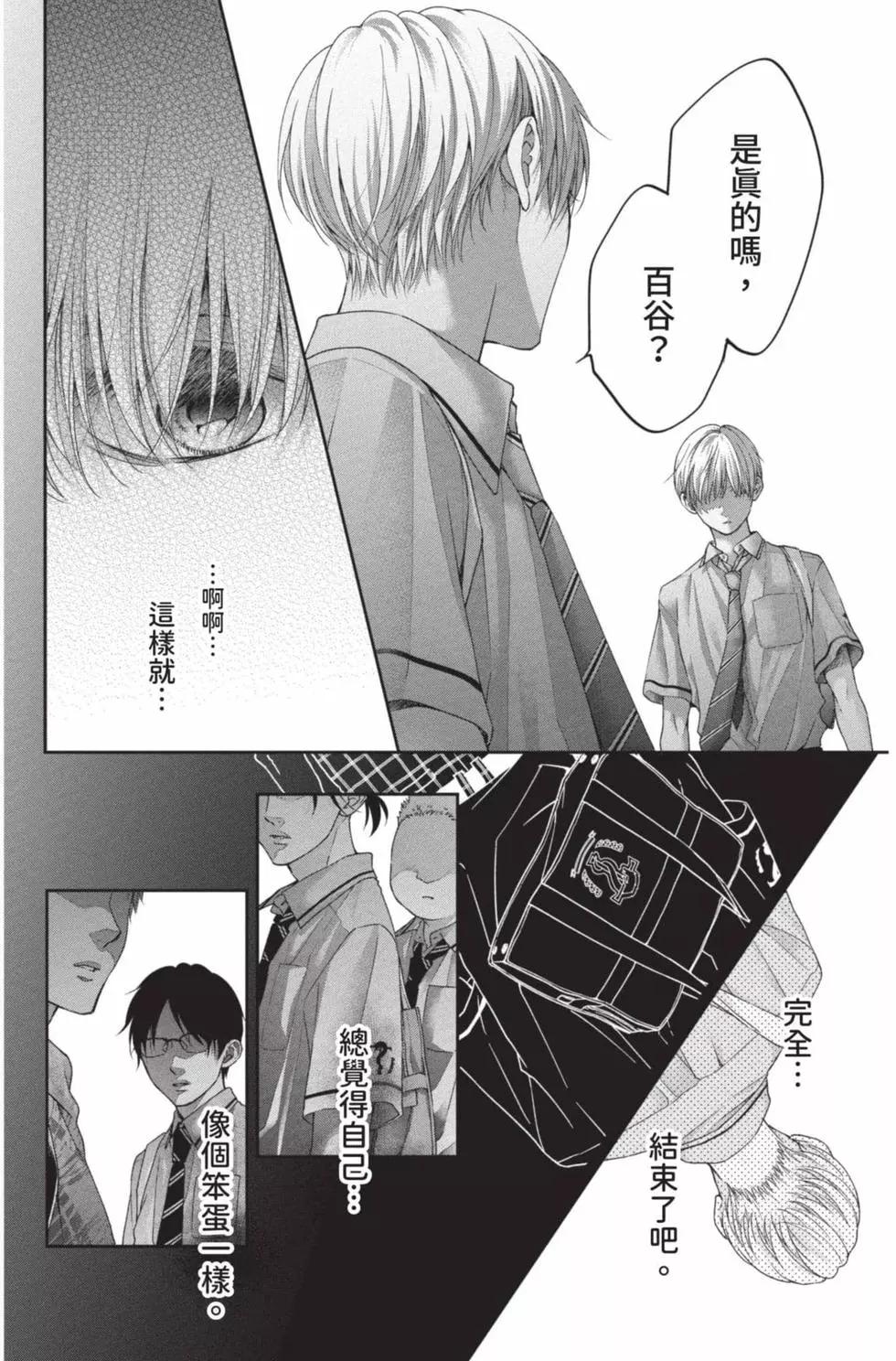 第 58 页