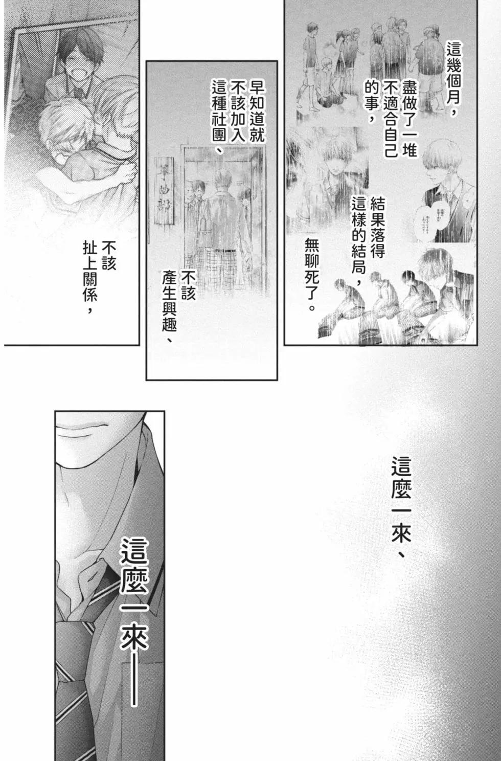 第 59 页