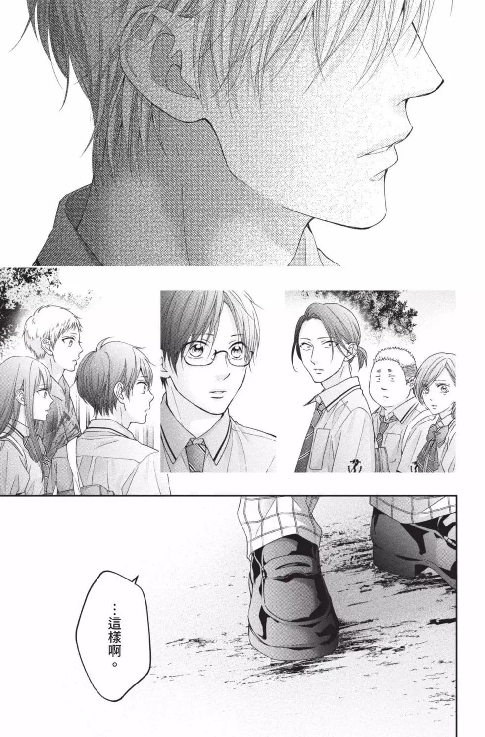 第 61 页