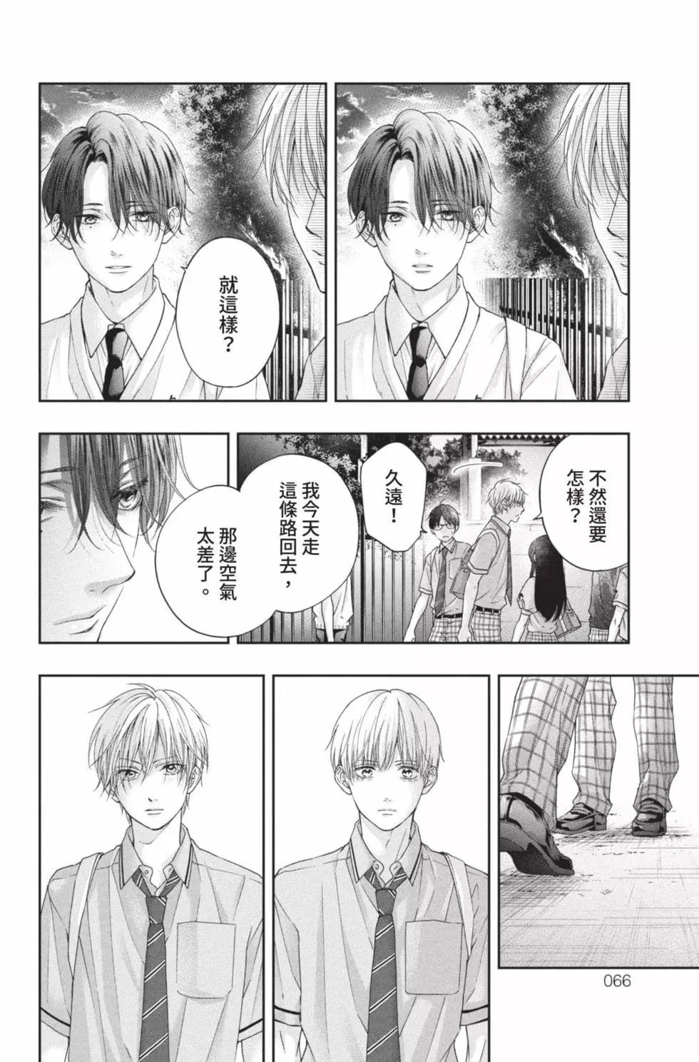 第 64 页