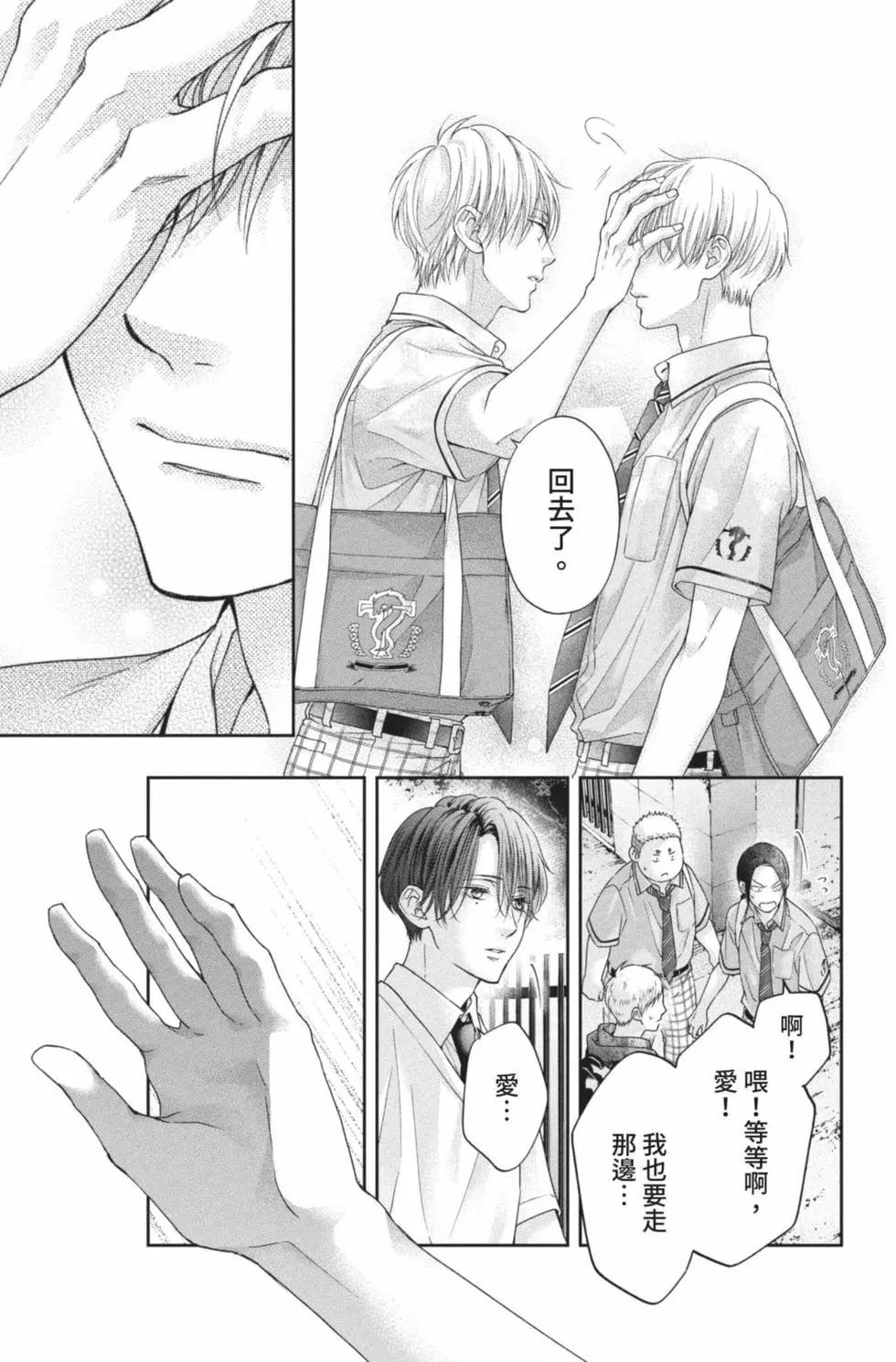 第 65 页