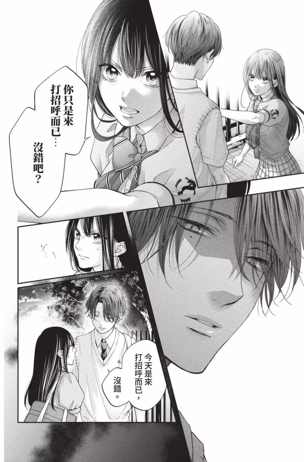 第 66 页