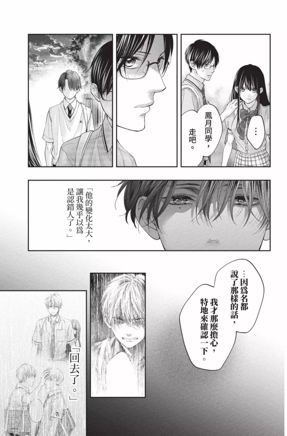 第 67 页