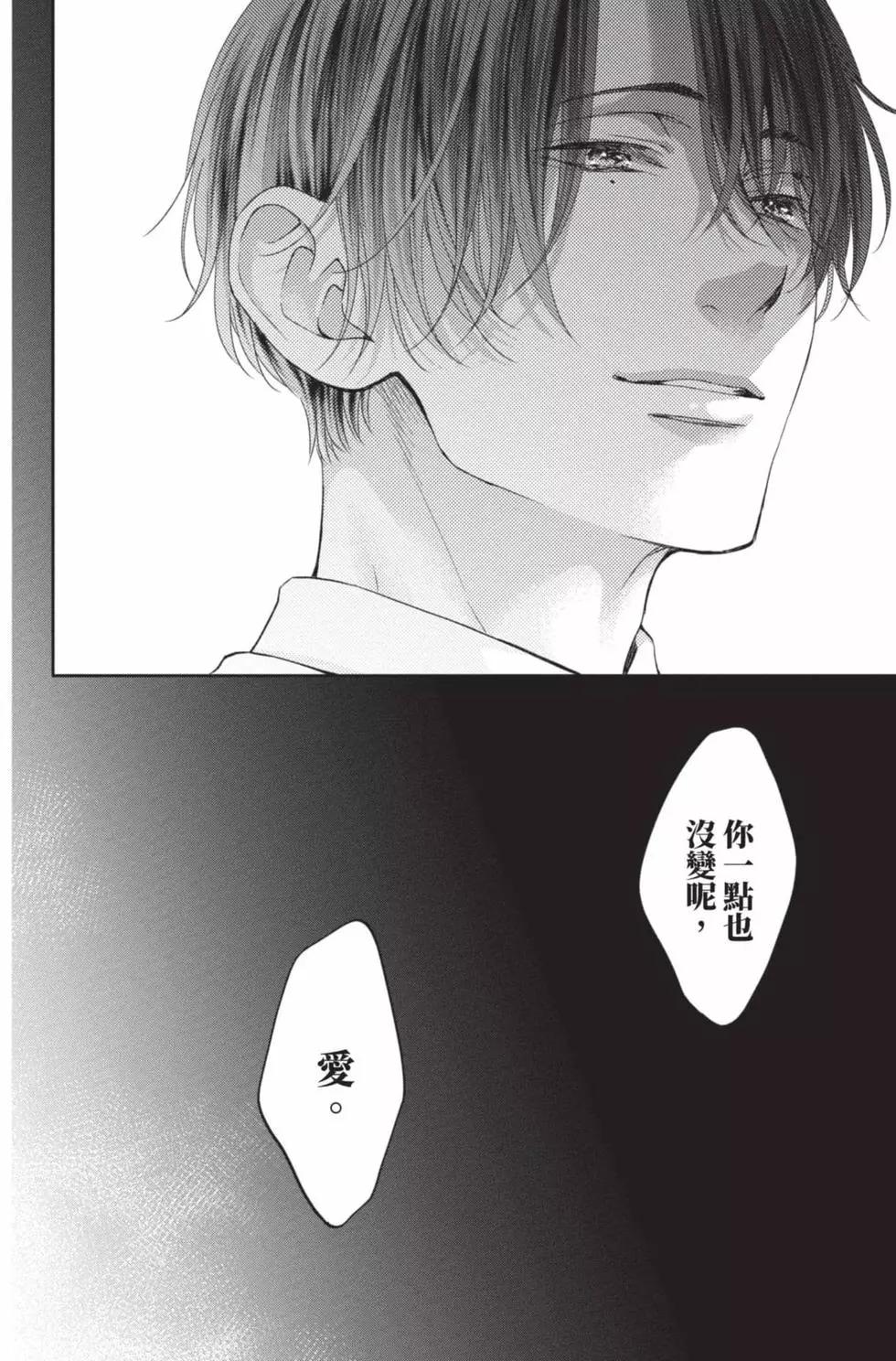 第 68 页