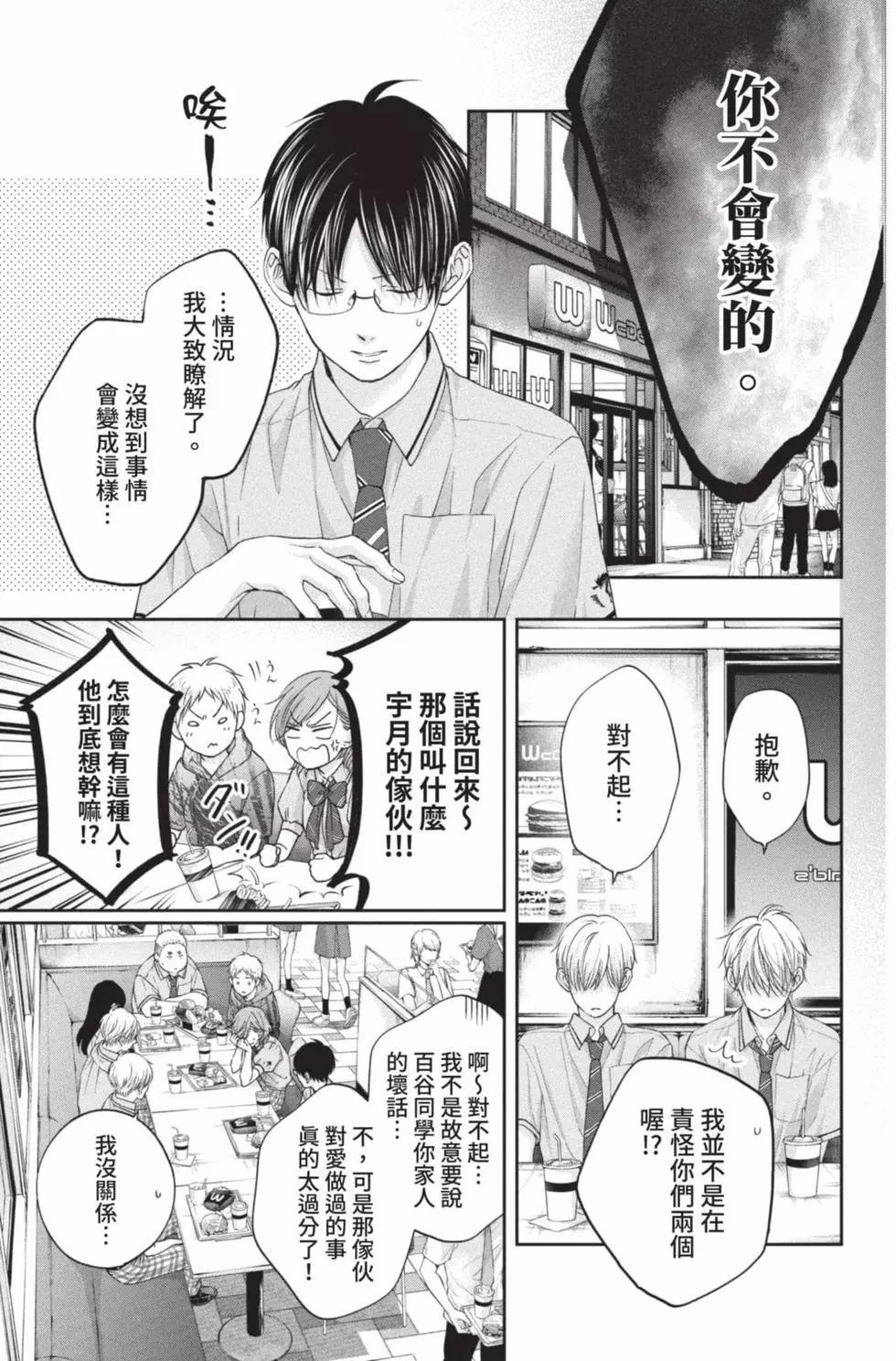 第 69 页