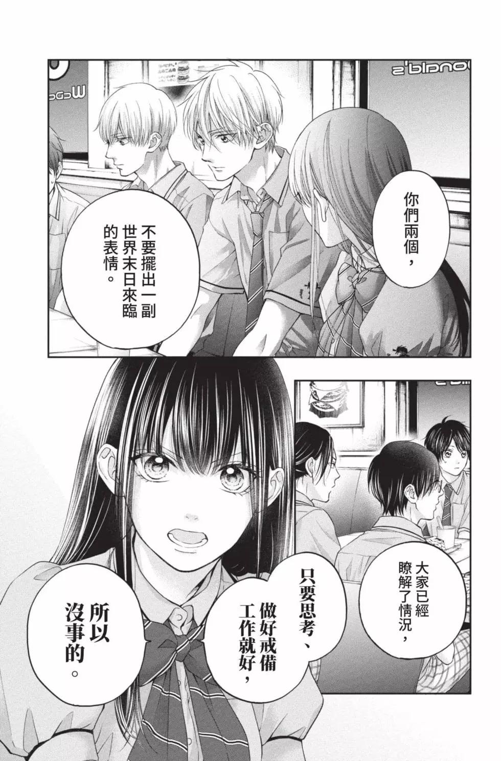 第 71 页