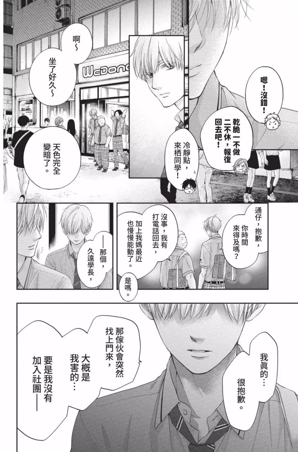 第 72 页