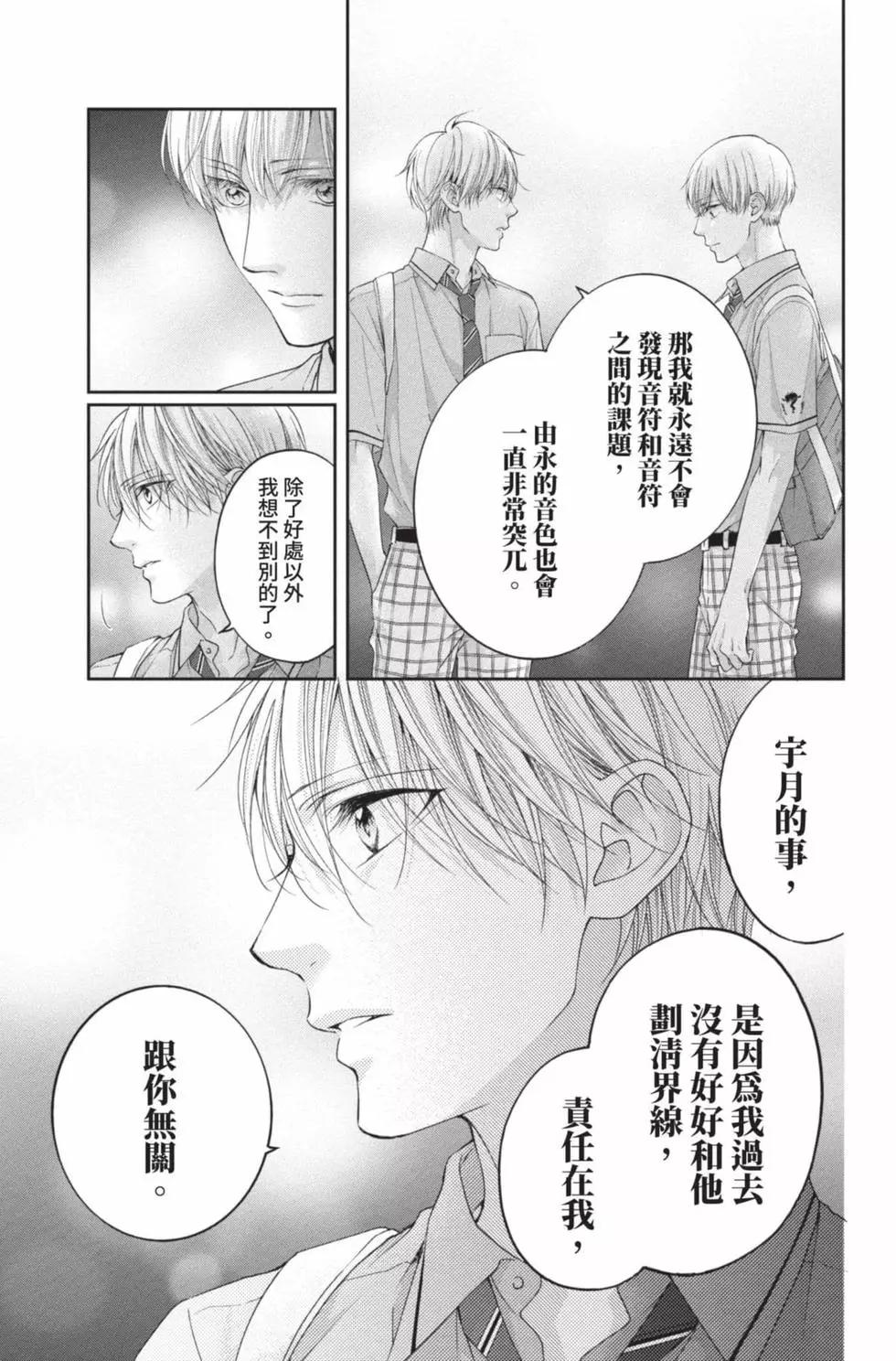 第 73 页
